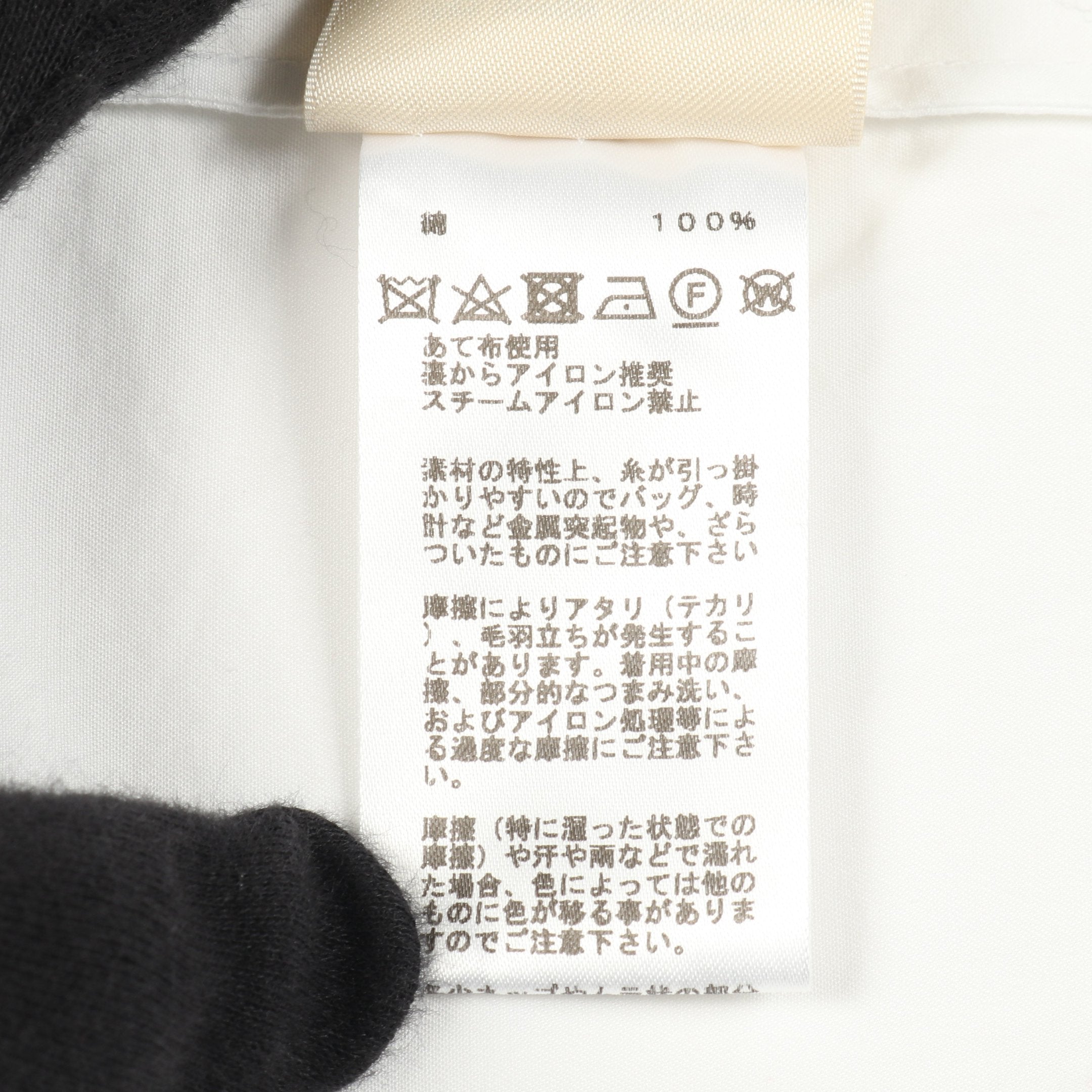 シャツ コットン ホワイト スタッズ エルメス – RECLO