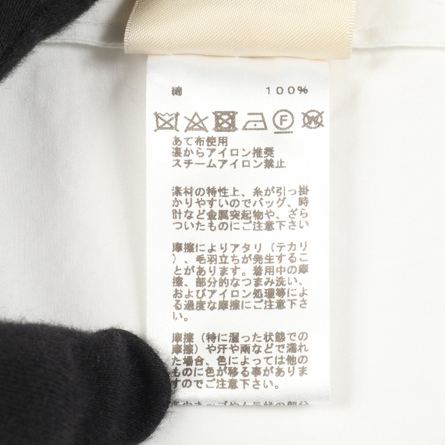 シャツ コットン ホワイト スタッズ エルメス トップス HERMES