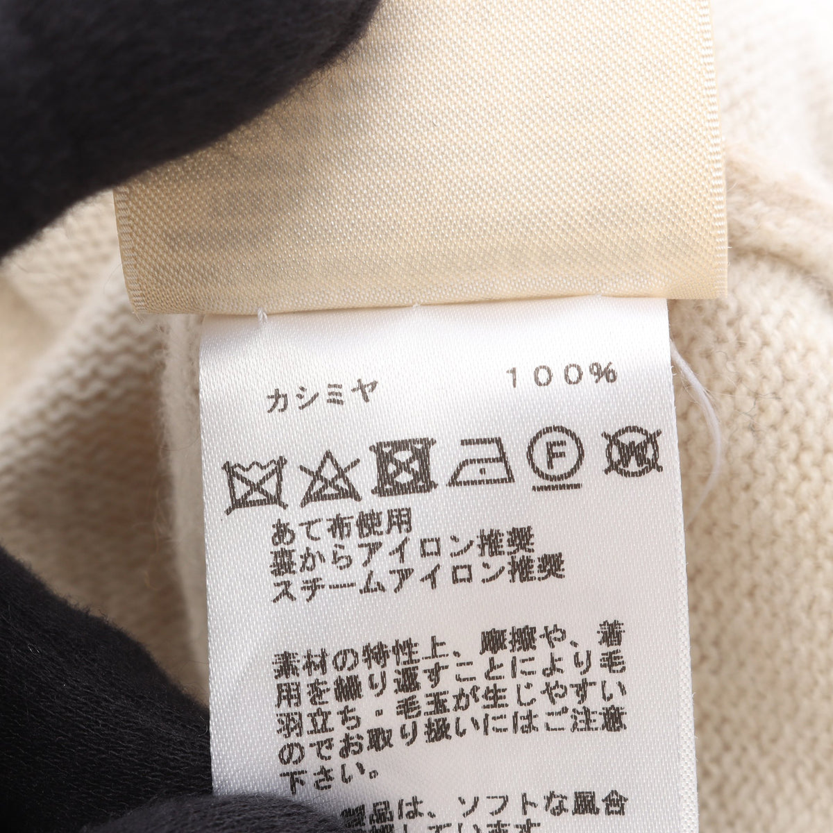 セリエボタン ニット ベスト カシミヤ ベージュ エルメス トップス HERMES