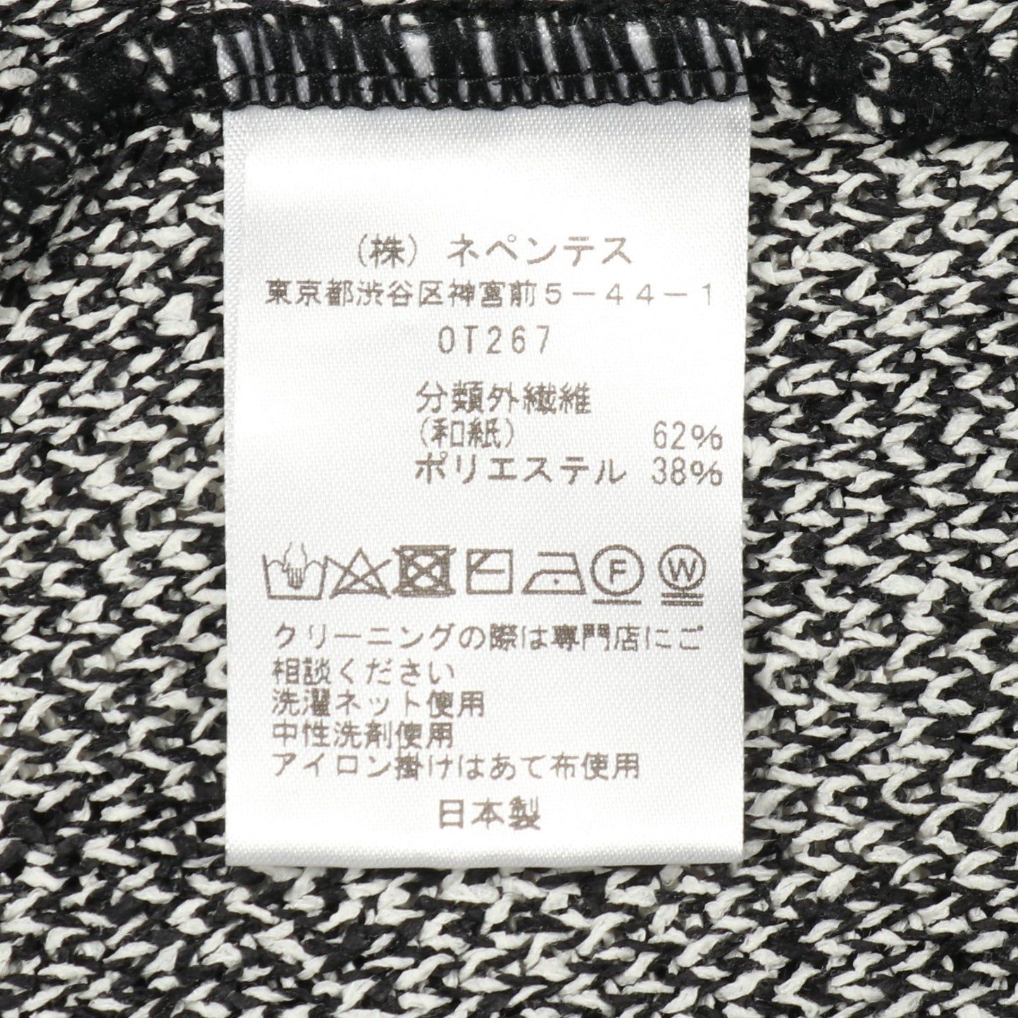 Polo Sweater Arrow ポロシャツ ブラック ホワイト ニードルス トップス Needles