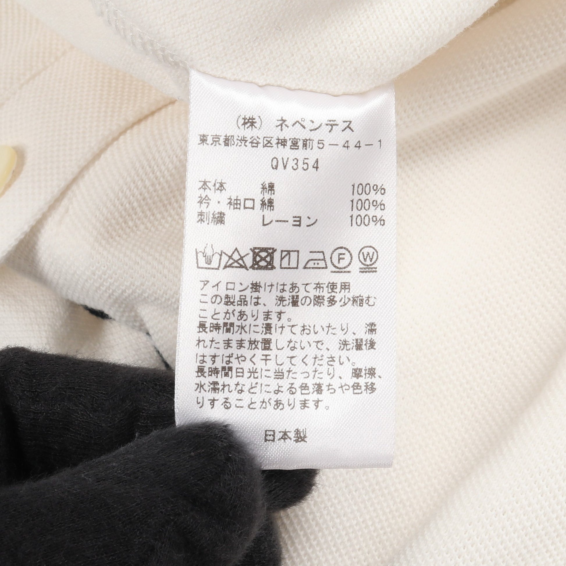 Shawl Collar S/S Polo ポロシャツ 蝶刺繍 コットン ホワイト ブラック ニードルス トップス Needles