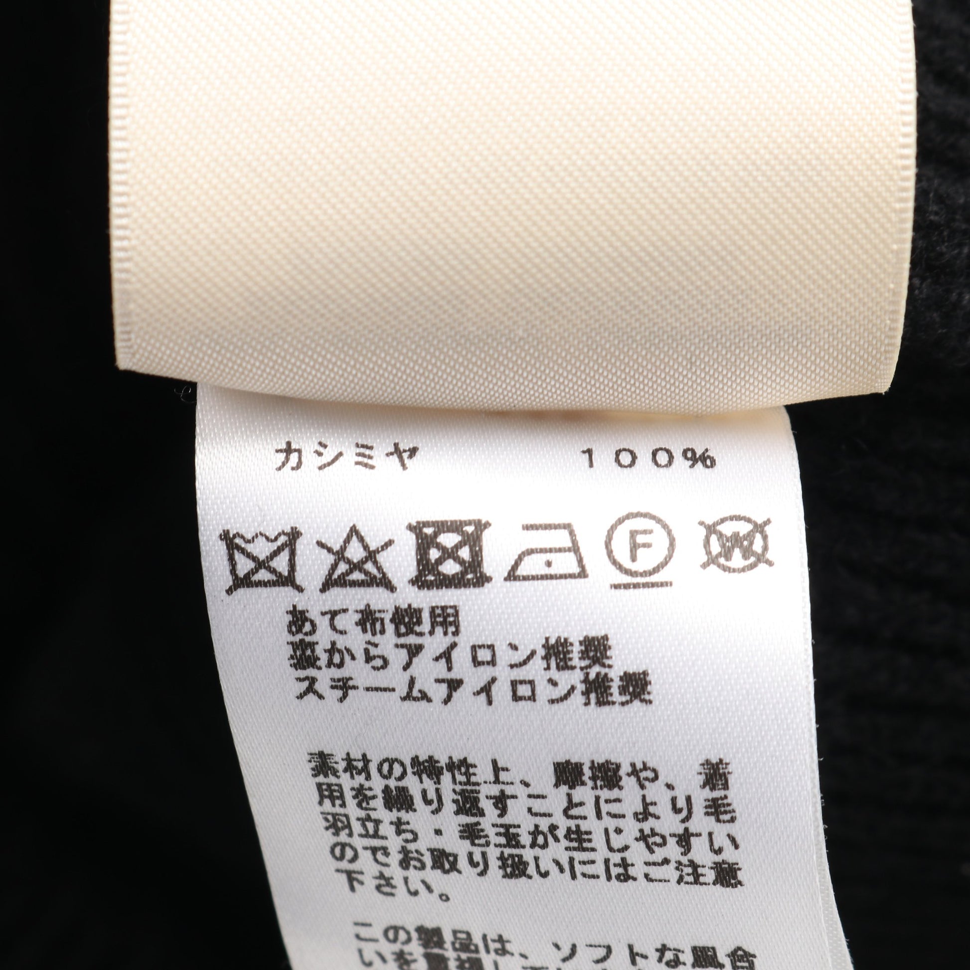 セリエボタン クロップド ニット ベスト カシミヤ ブラック エルメス トップス HERMES