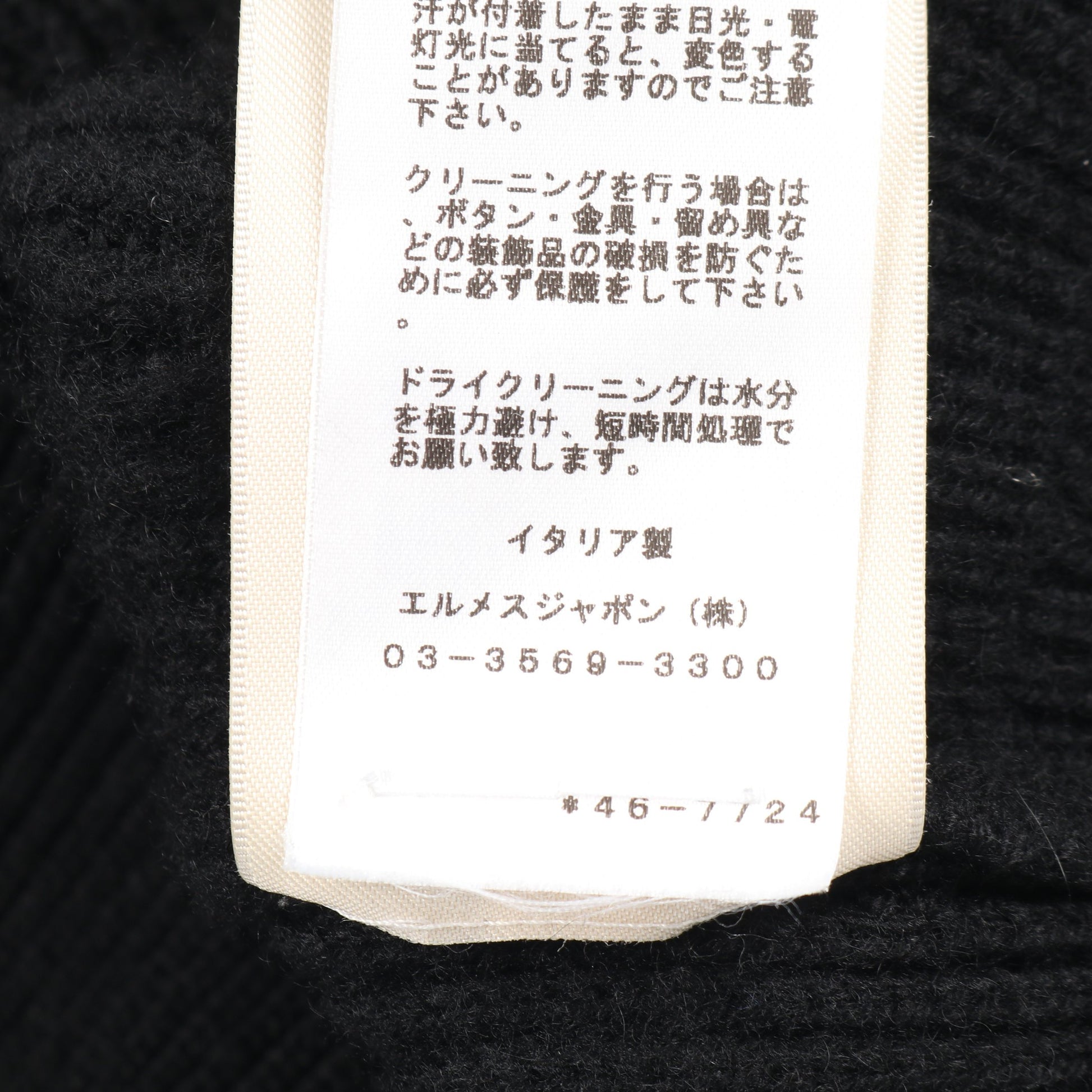 セリエボタン クロップド ニット ベスト カシミヤ ブラック エルメス トップス HERMES