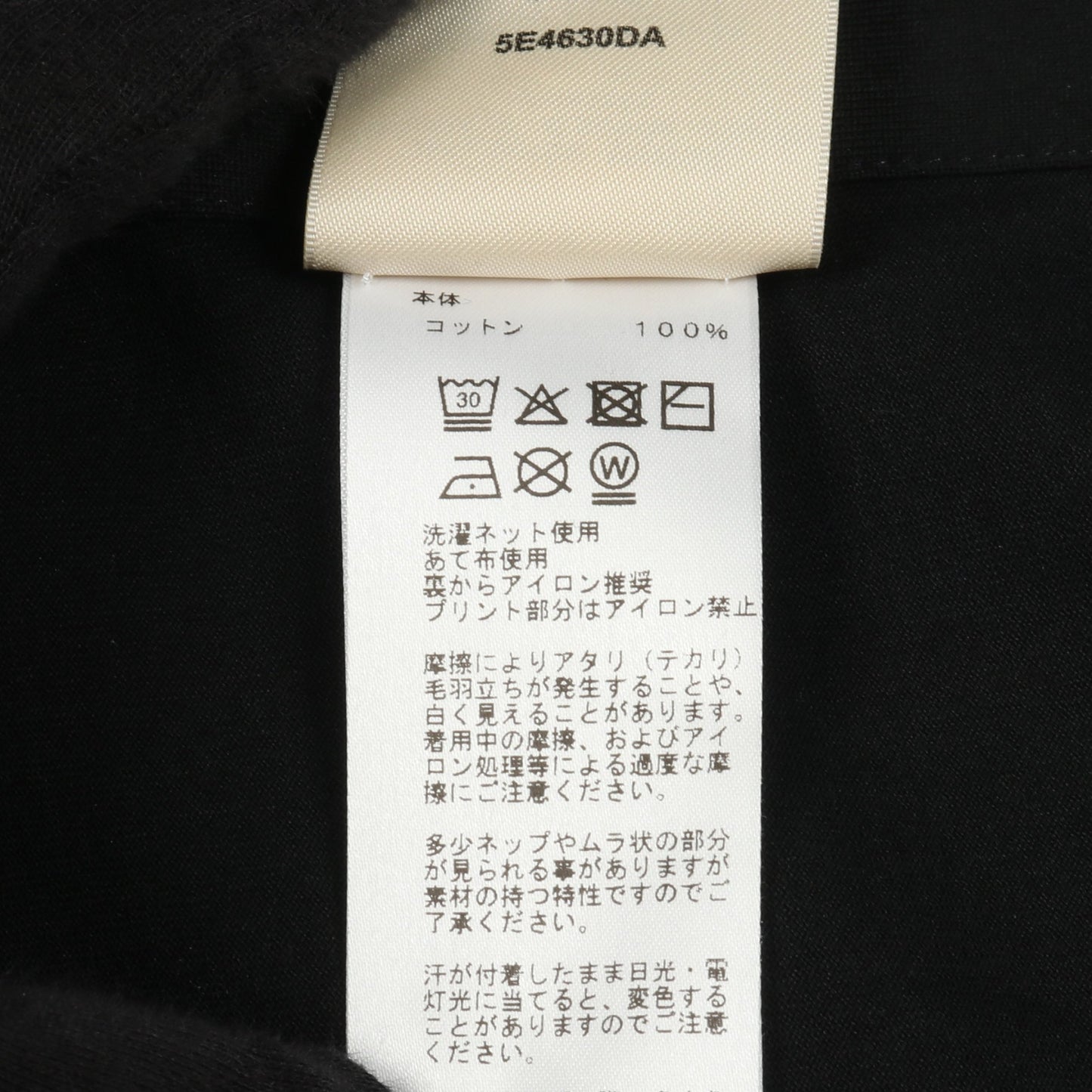 INSPIRATION KIMONO Tシャツ 半袖 コットン ブラック ホワイト グレーベージュ エルメス トップス HERMES