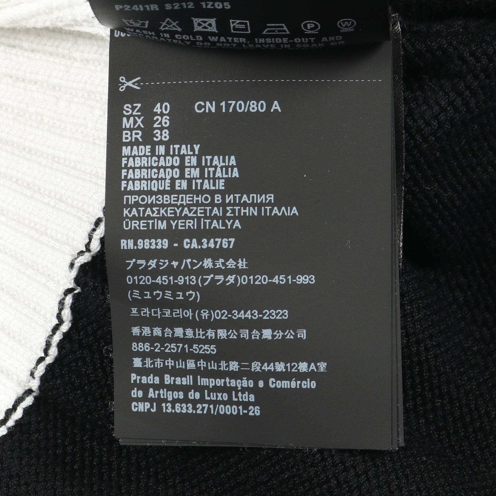 ロゴ セーター ニット クルーネック コットン ブラック ホワイト プラダ トップス PRADA