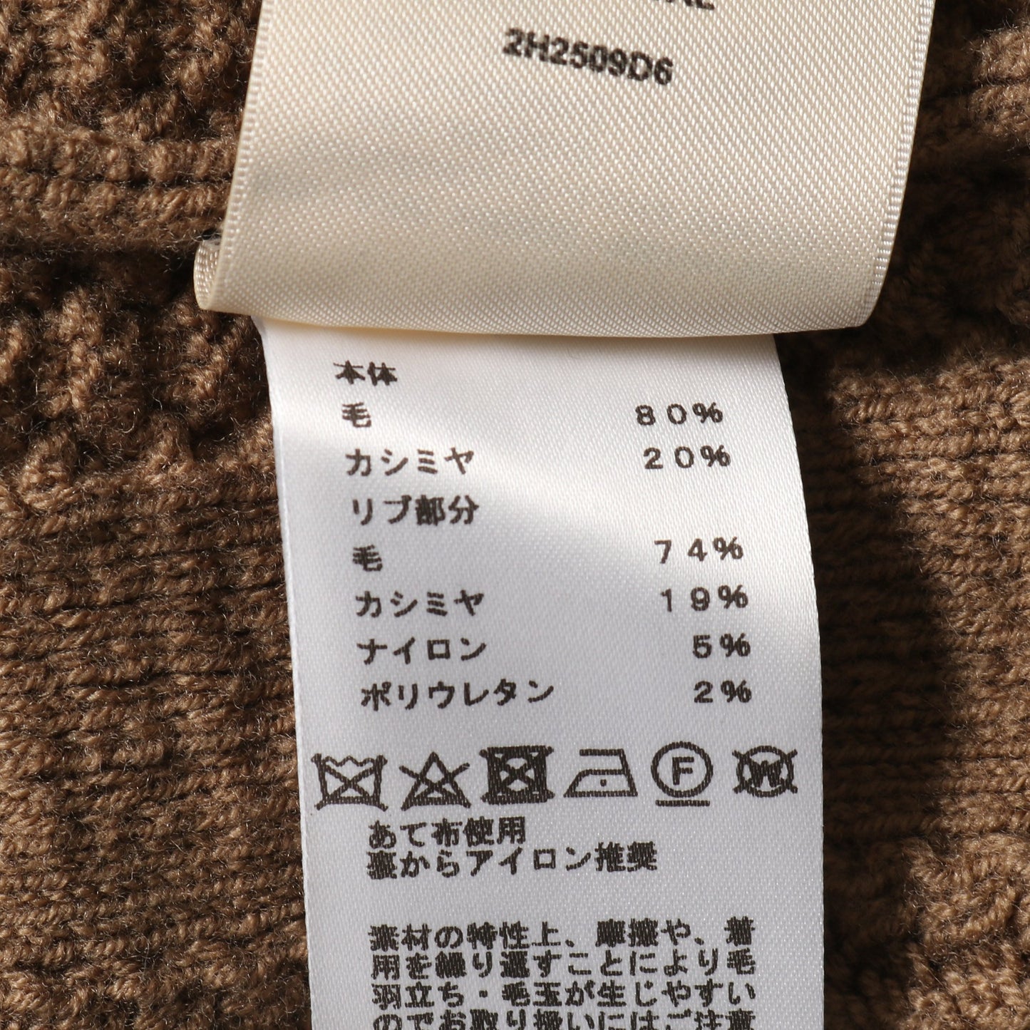 シェーヌダンクル ニットワンピース Vネック ウール カシミヤ カーキブラウン エルメス ワンピース HERMES