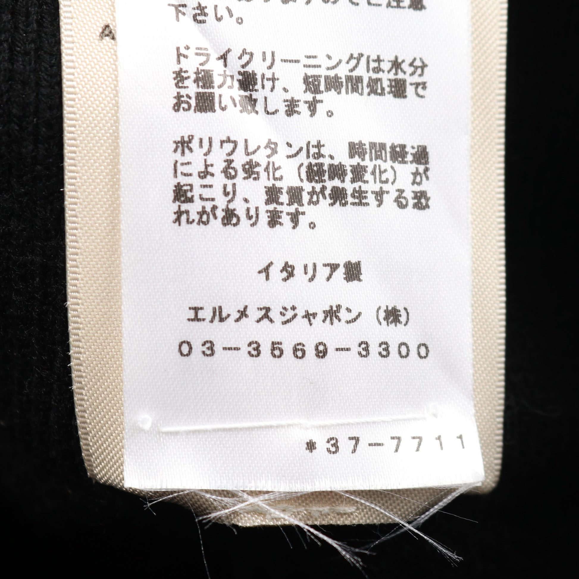Hモチーフ ハーフ パンツ ウール ブラック エルメス ボトムス HERMES