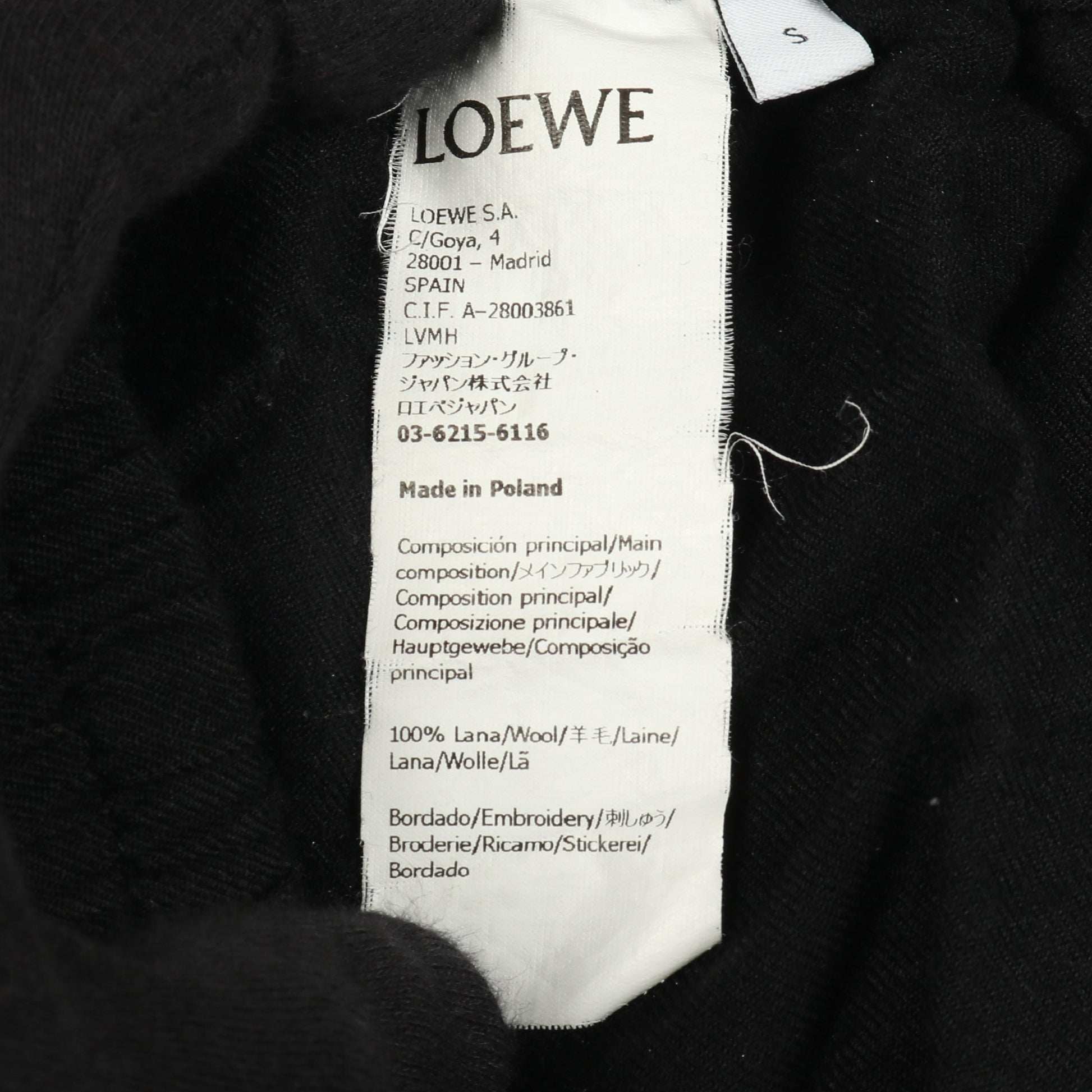 ワイドパンツ アナグラム刺繍 ウール ブラック ロエベ ボトムス LOEWE
