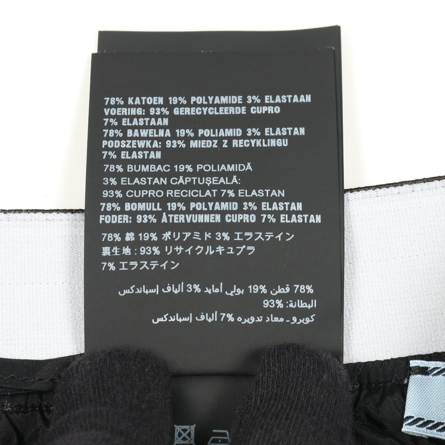 スカート コットン ナイロン ブラック プラダ ボトムス PRADA