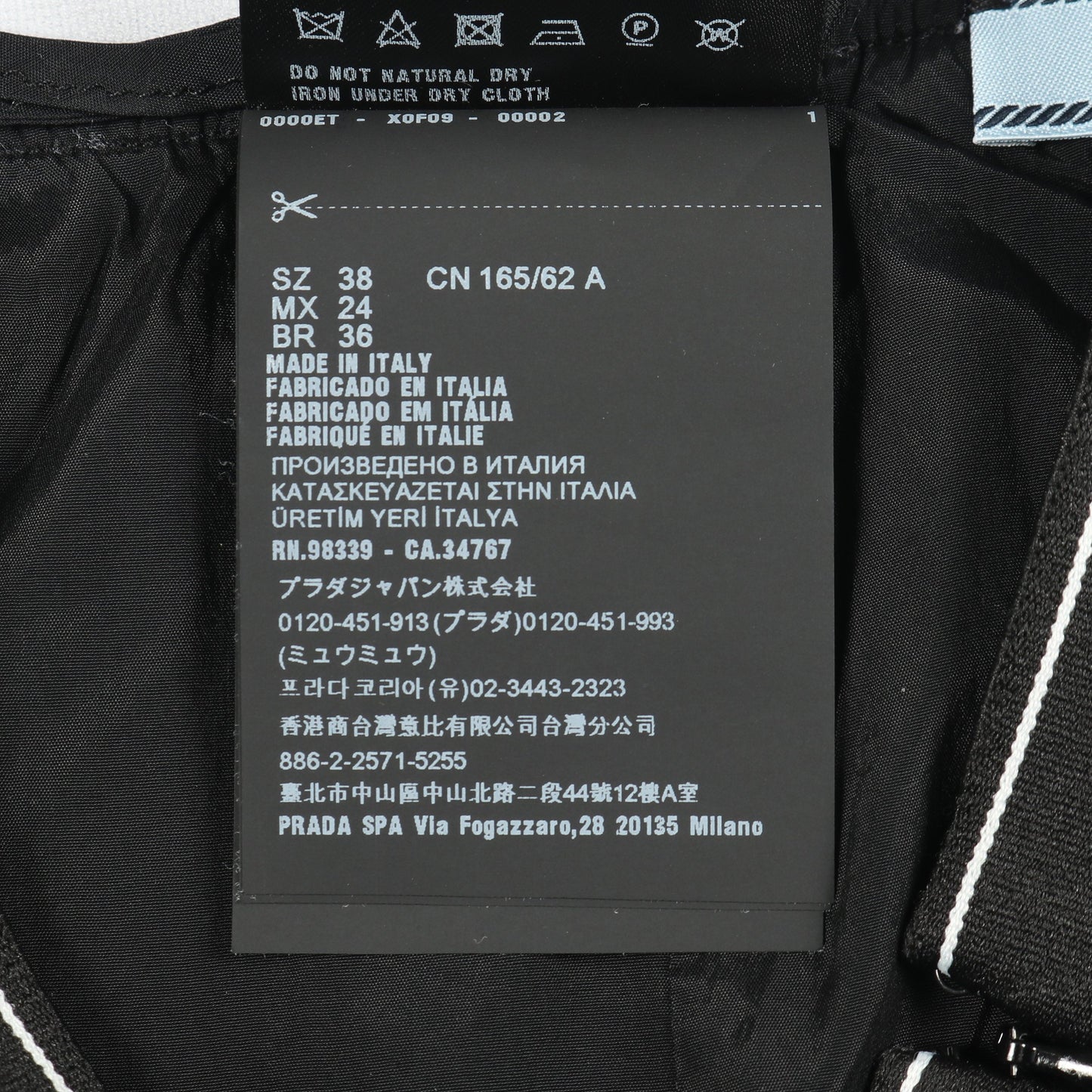 スカート コットン ナイロン ブラック プラダ ボトムス PRADA