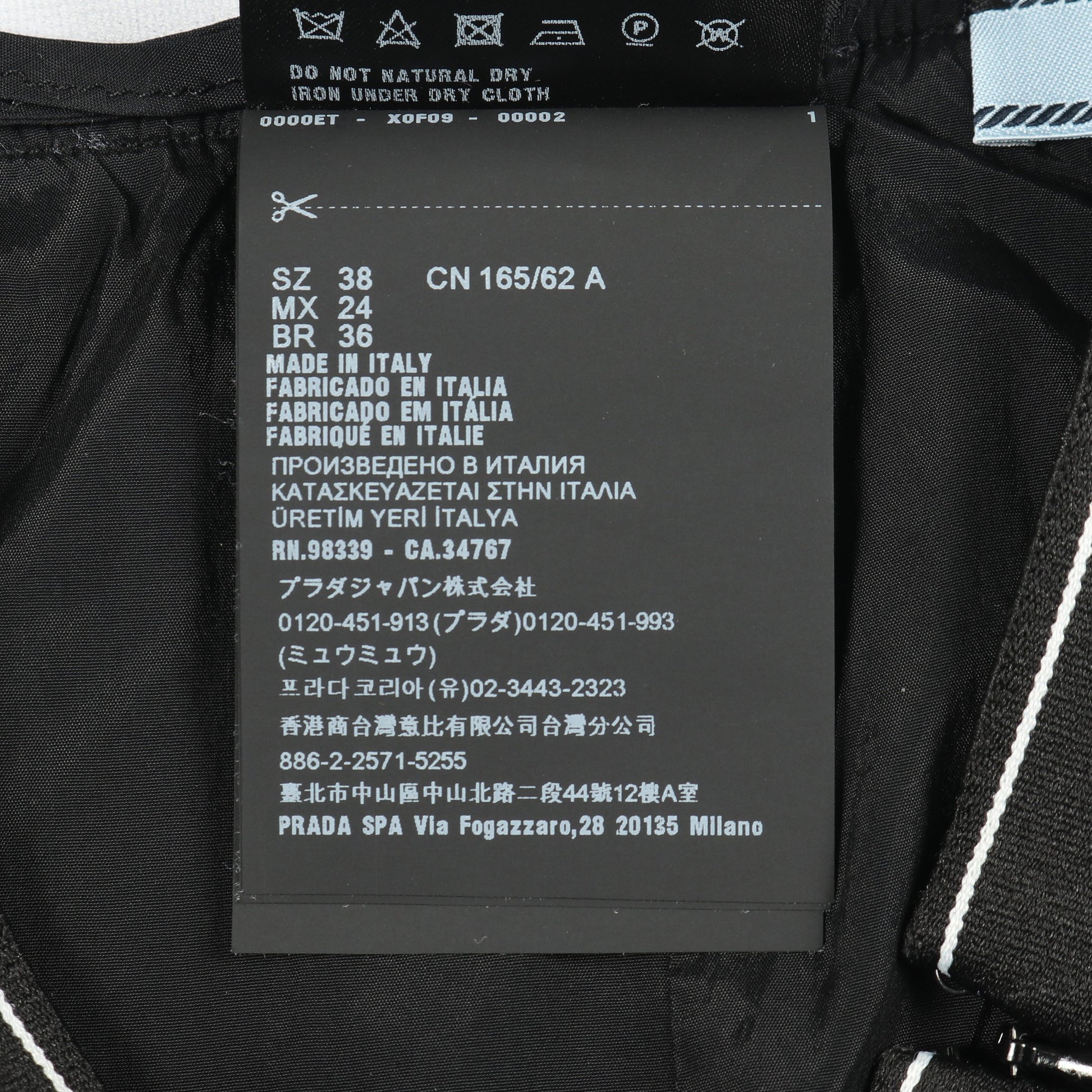 スカート コットン ナイロン ブラック プラダ ボトムス PRADA