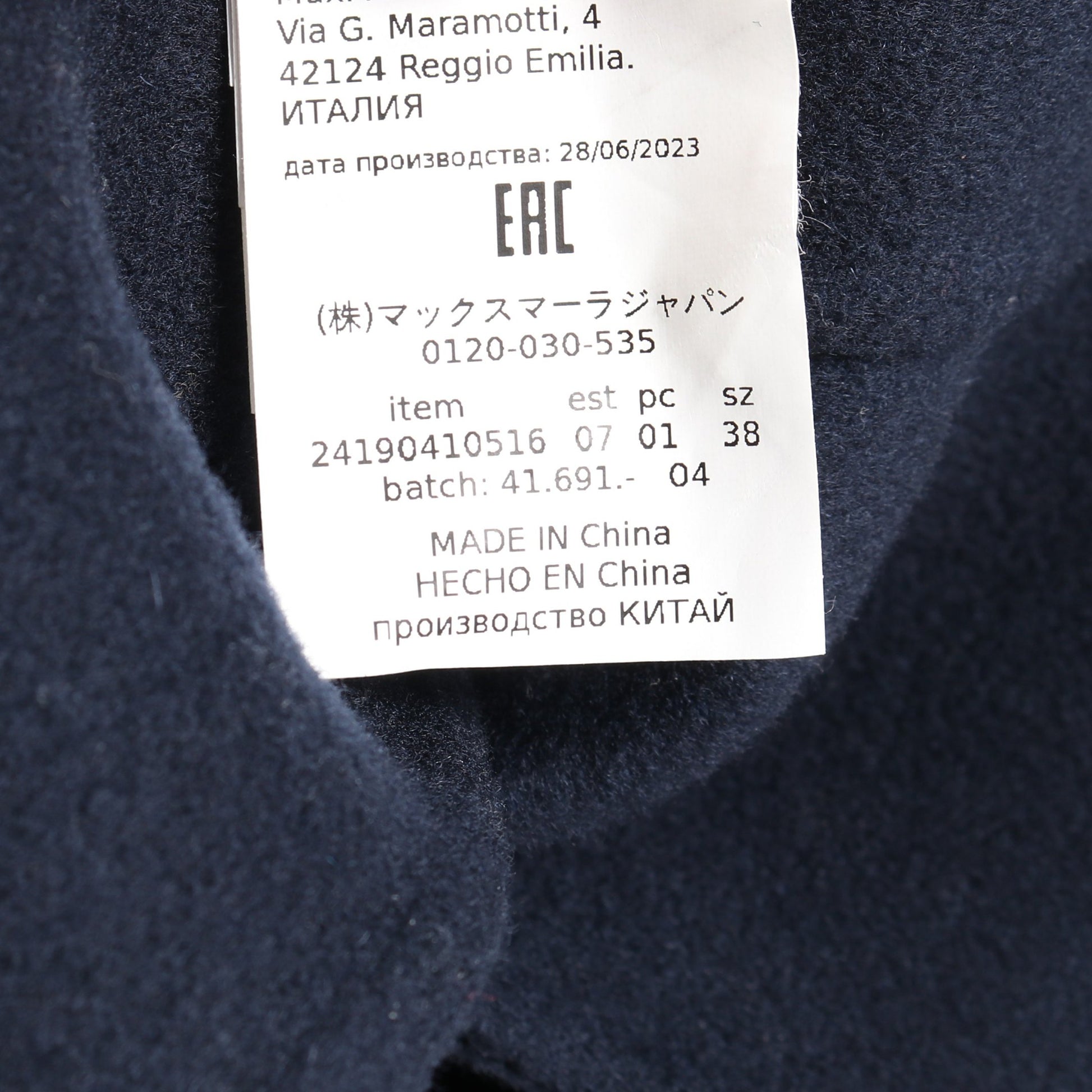 コート ジップアップ ウール ネイビー フード付き エスマックスマーラ アウター S Max Mara