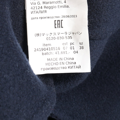 コート ジップアップ ウール ネイビー フード付き エスマックスマーラ アウター S Max Mara