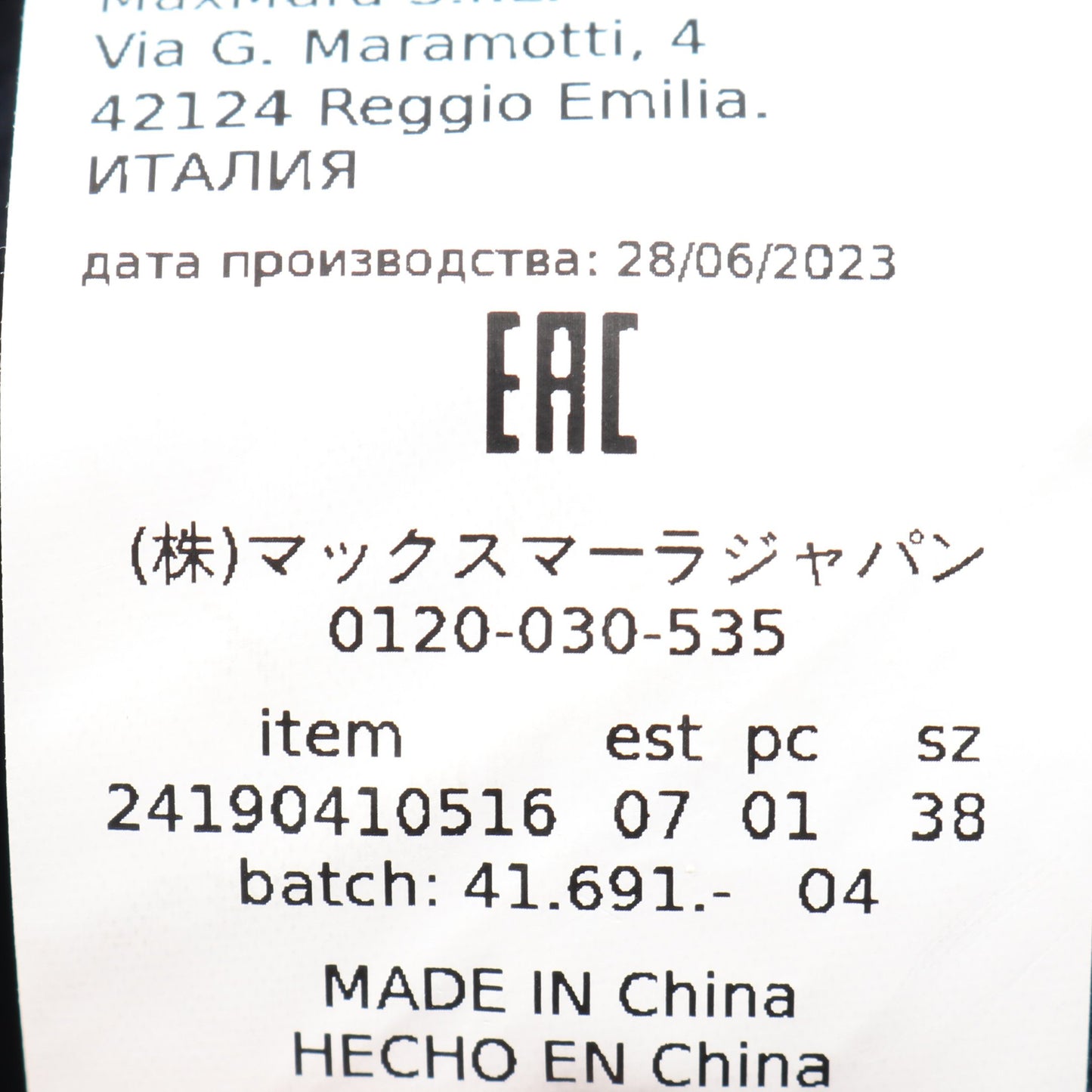 コート ジップアップ ウール ネイビー フード付き エスマックスマーラ アウター S Max Mara
