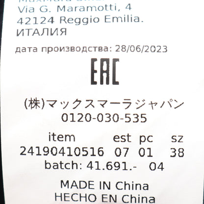 コート ジップアップ ウール ネイビー フード付き エスマックスマーラ アウター S Max Mara