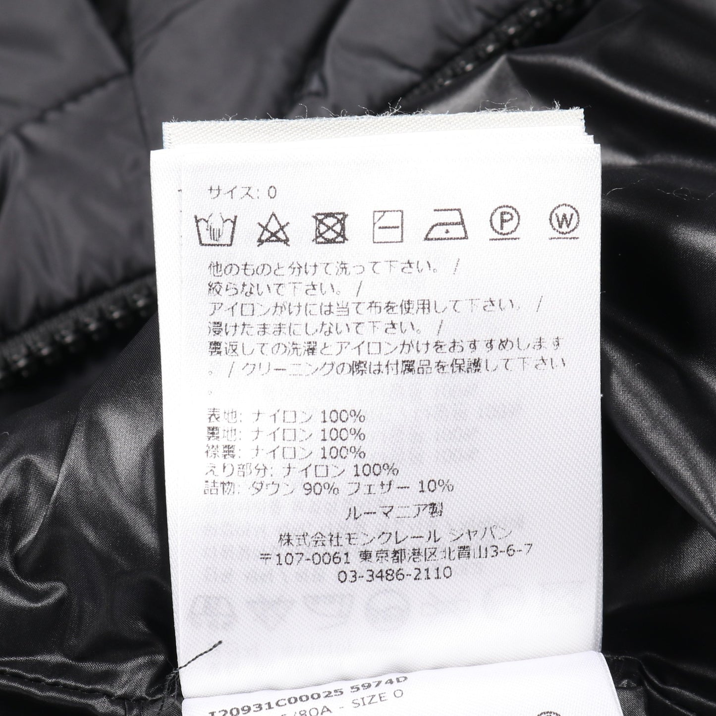 CERISE ダウンコート ナイロン ダークグレー モンクレール アウター MONCLER