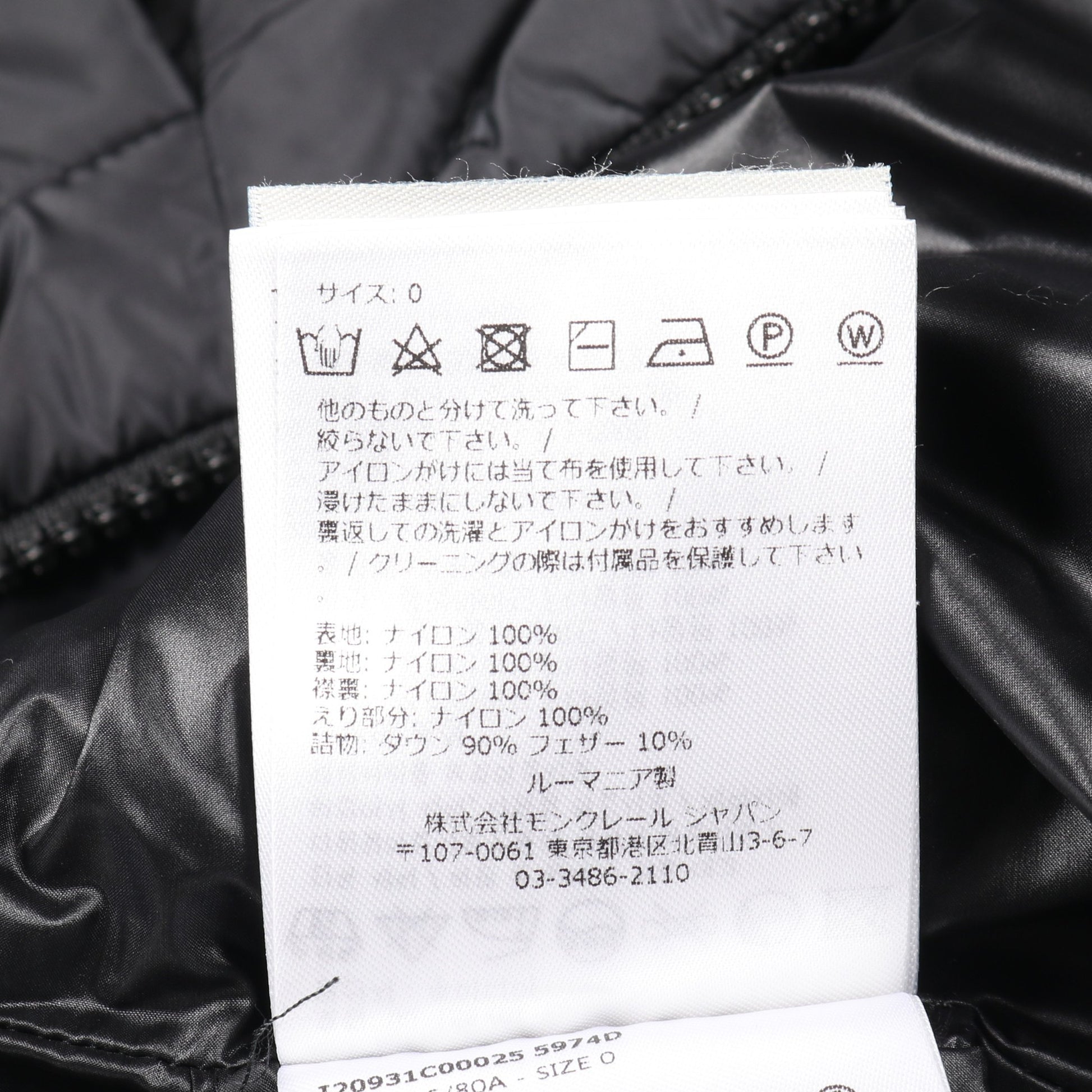 CERISE ダウンコート ナイロン ダークグレー モンクレール アウター MONCLER
