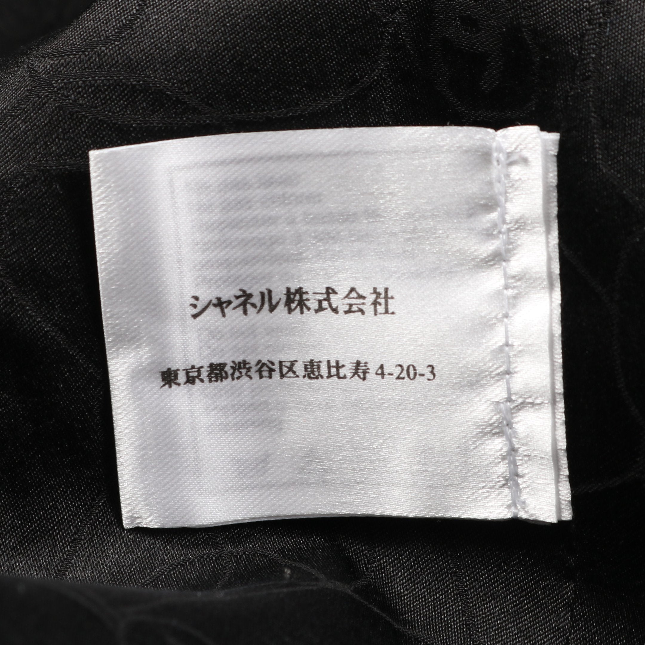 ココマークボタン ツイード ノーカラージャケット スパンコール