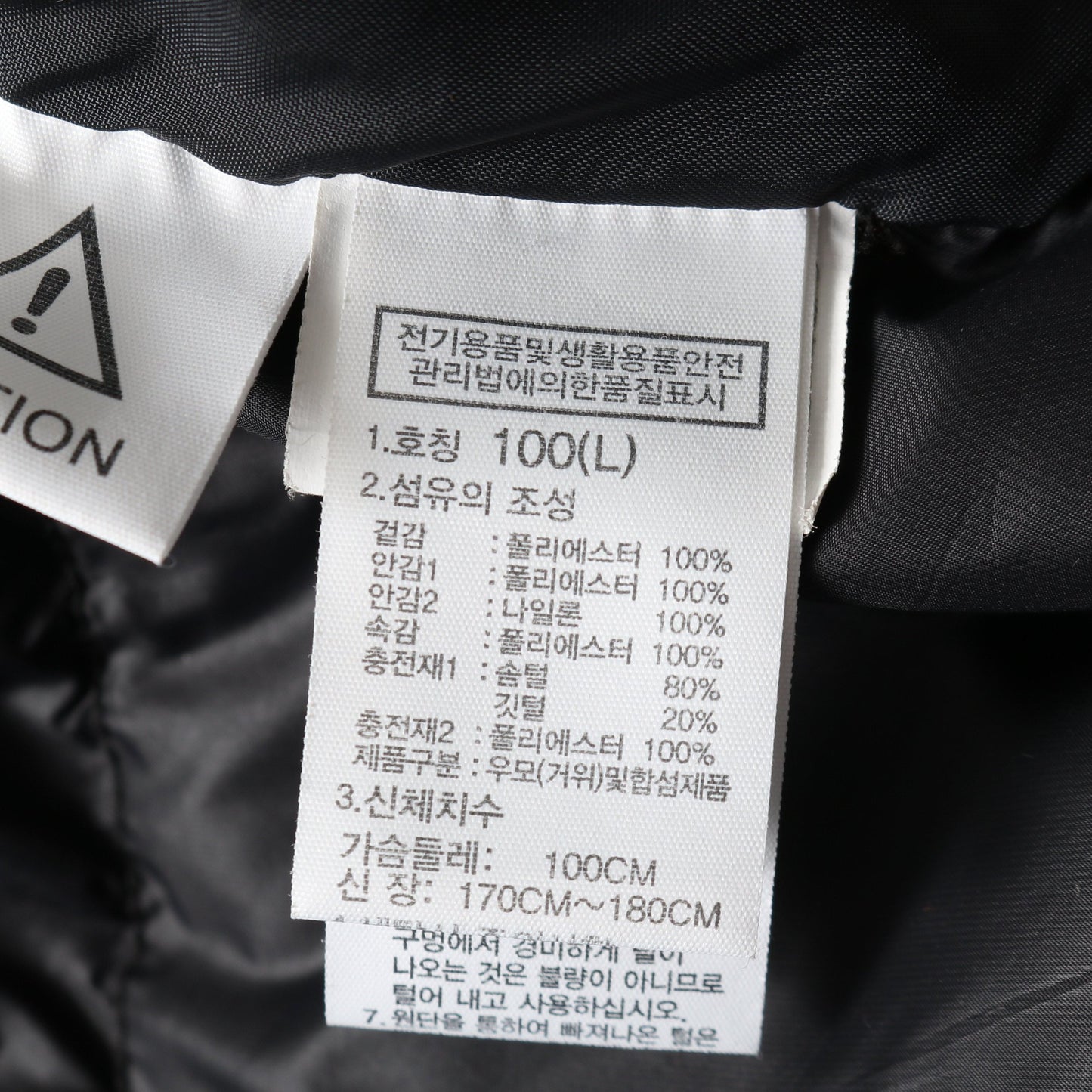 FREE MOVE DOWN JACKET ダウンジャケット ブラック ザノースフェイス ホワイトレーベル アウター THE NORTH FACE WHITE LABEL
