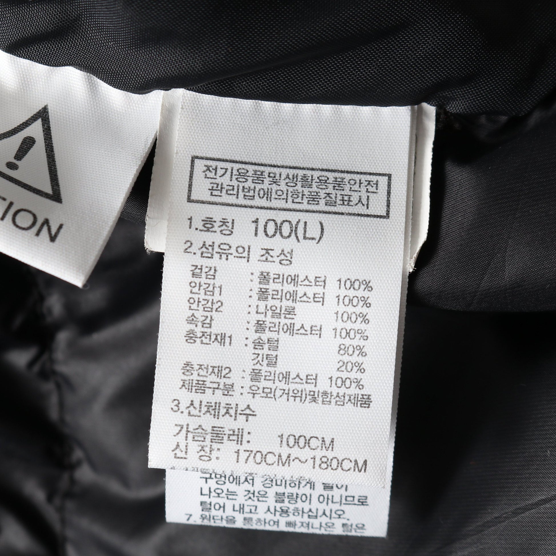 FREE MOVE DOWN JACKET ダウンジャケット ブラック ザノースフェイス ホワイトレーベル アウター THE NORTH FACE WHITE LABEL