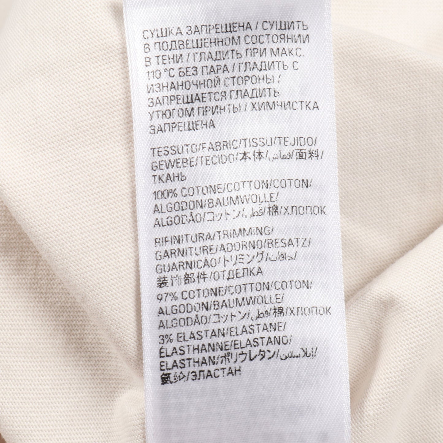 Political Stencil Tシャツ クルーネック 半袖 コットン オフホワイト バレンシアガ トップス BALENCIAGA