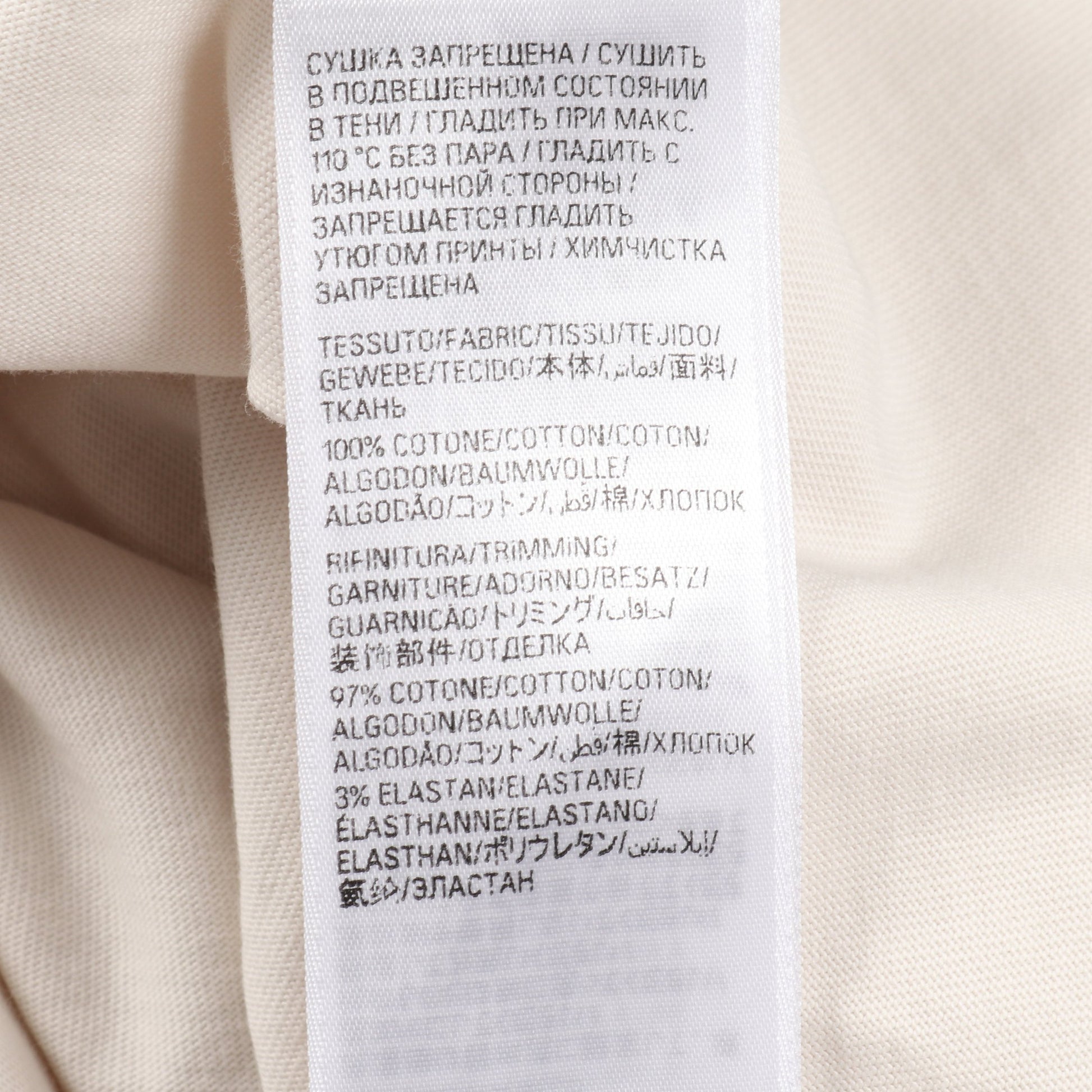 Political Stencil Tシャツ クルーネック 半袖 コットン オフホワイト バレンシアガ トップス BALENCIAGA