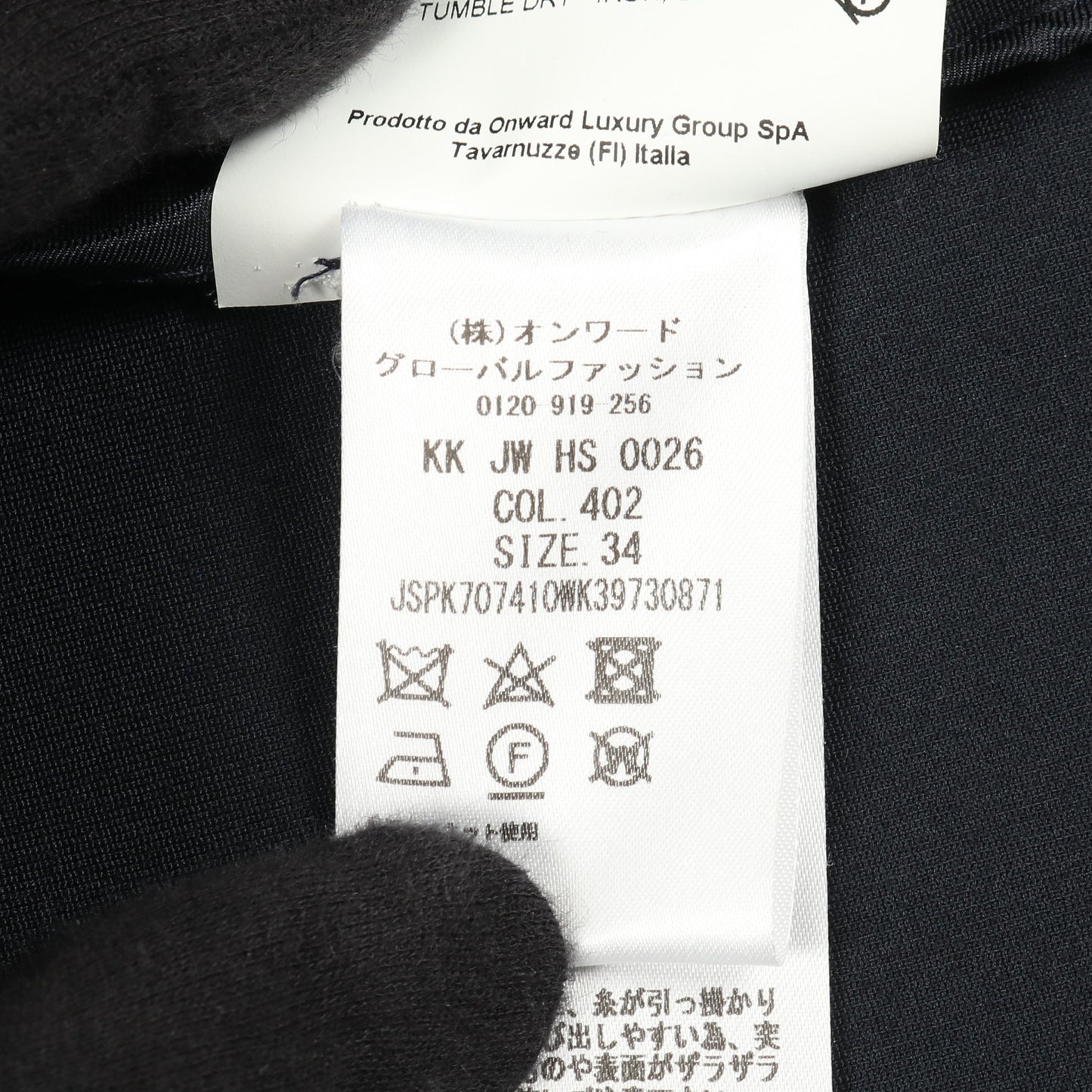 テーラードジャケット レーヨン ネイビー ジルサンダー アウター JIL SANDER