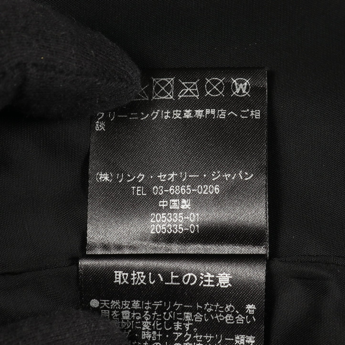 シングルライダースジャケット ブルゾン レザー ブラック セオリー アウター theory