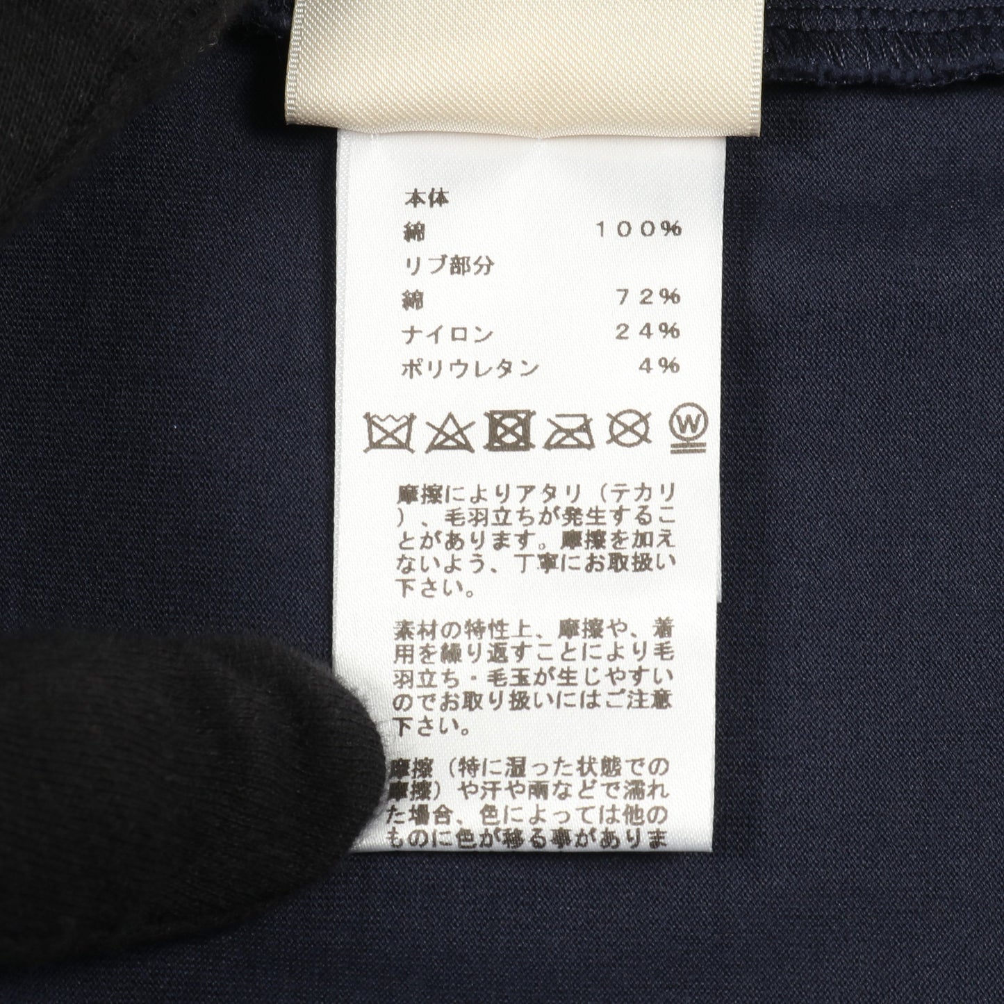 カノエ Tシャツ モックネック 半袖 コットン ネイビー レッド エルメス トップス HERMES