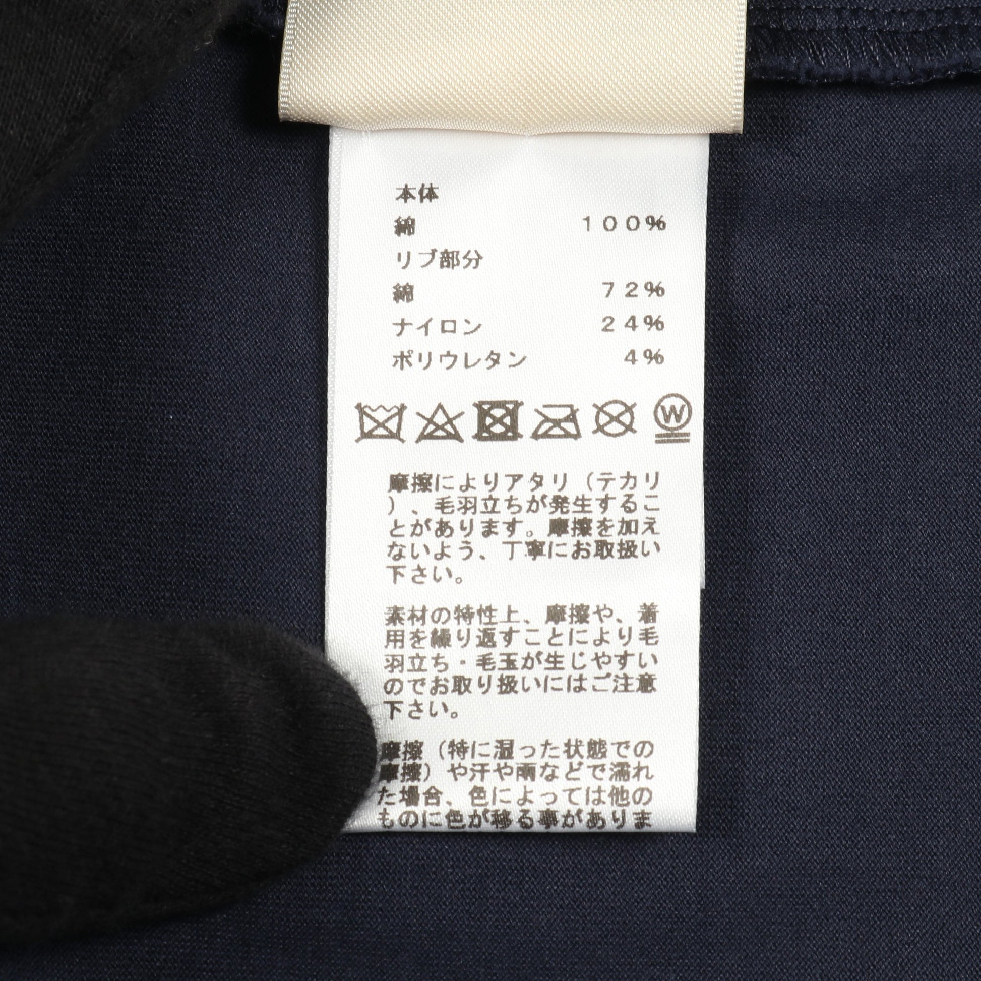 カノエ Tシャツ モックネック 半袖 コットン ネイビー レッド エルメス トップス HERMES