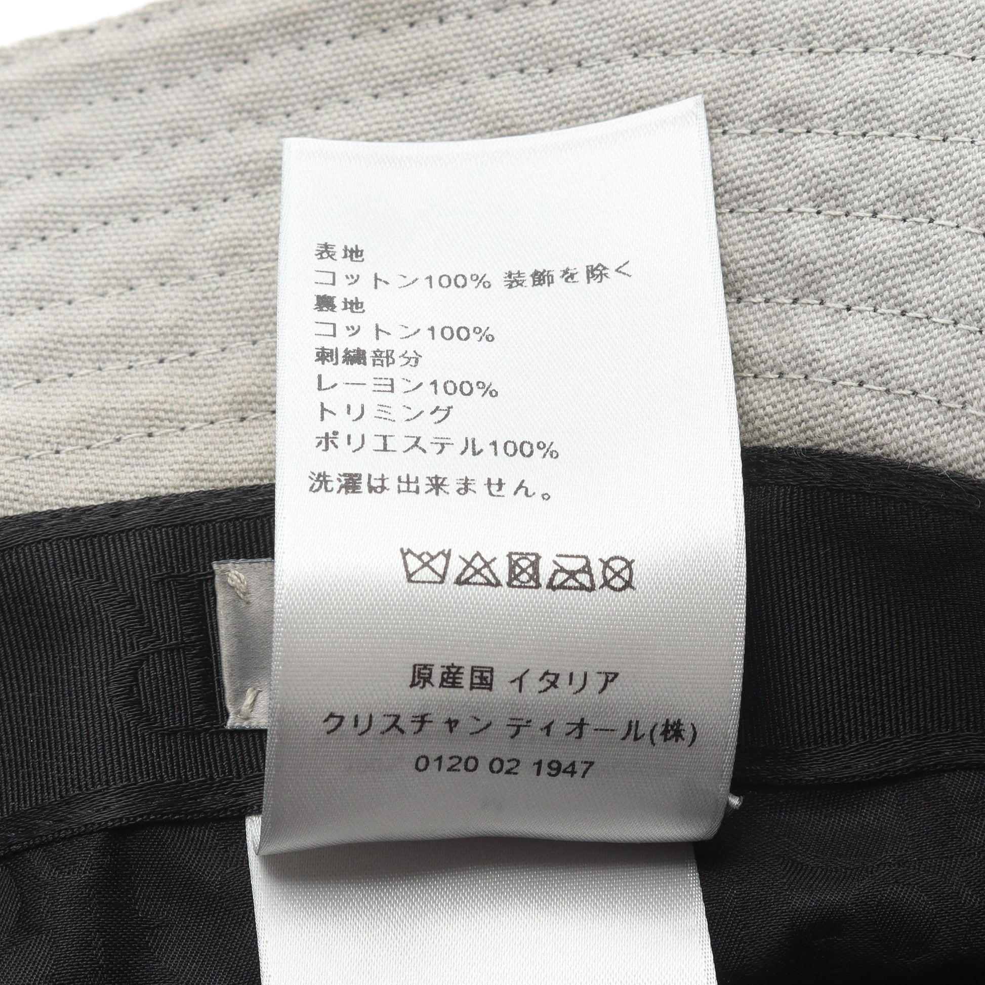 DIOR × KENNY SCHARF バケットハット ハット コットン ブラック ライトグレー ディオール 財布・小物 DIOR