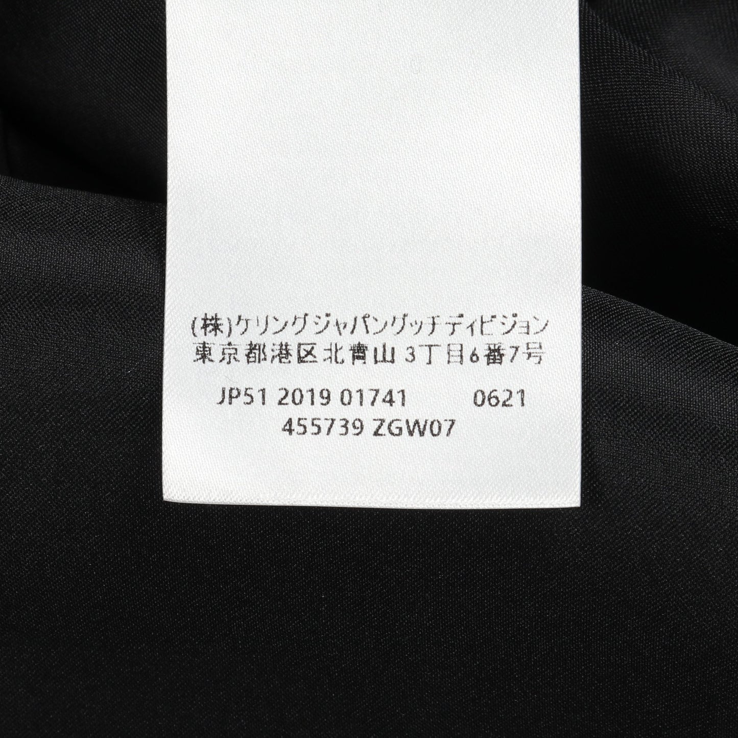 チェスターコート ウール ブラック グッチ アウター GUCCI