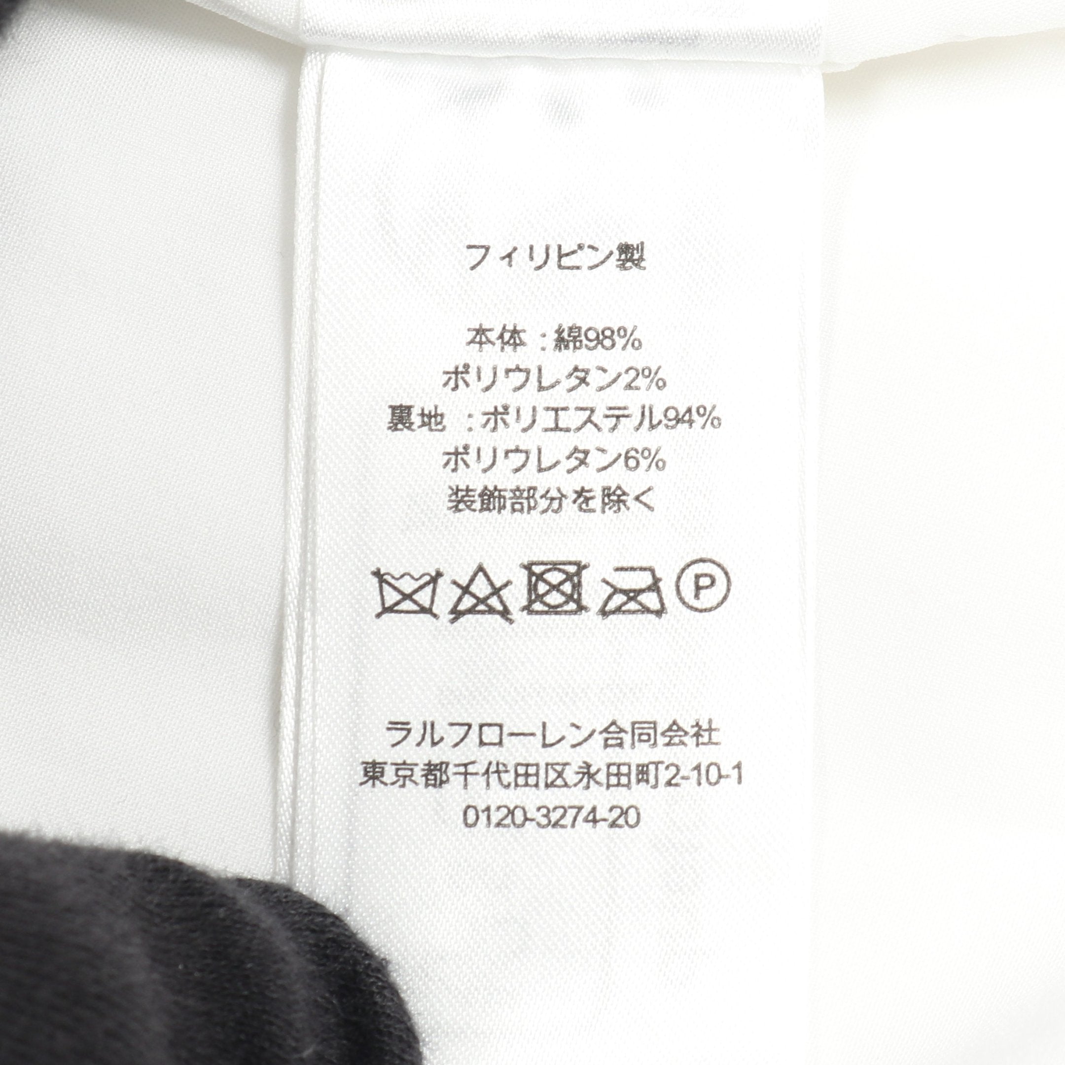 ロゴ刺繍 テーラードジャケット ブレザー コットン ホワイト ローレン