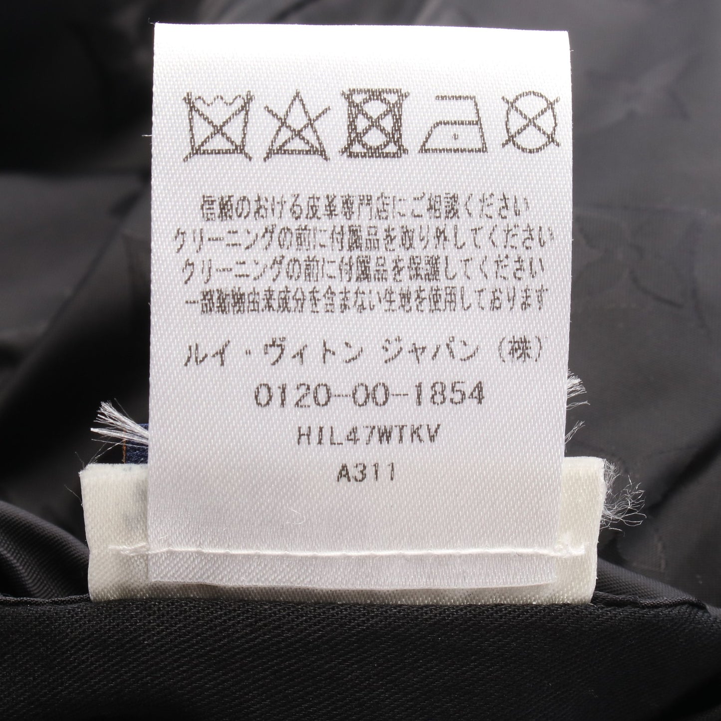 モノグラム ジャケット レザー ナイロン ブラック リバーシブル ルイヴィトン アウター LOUIS VUITTON