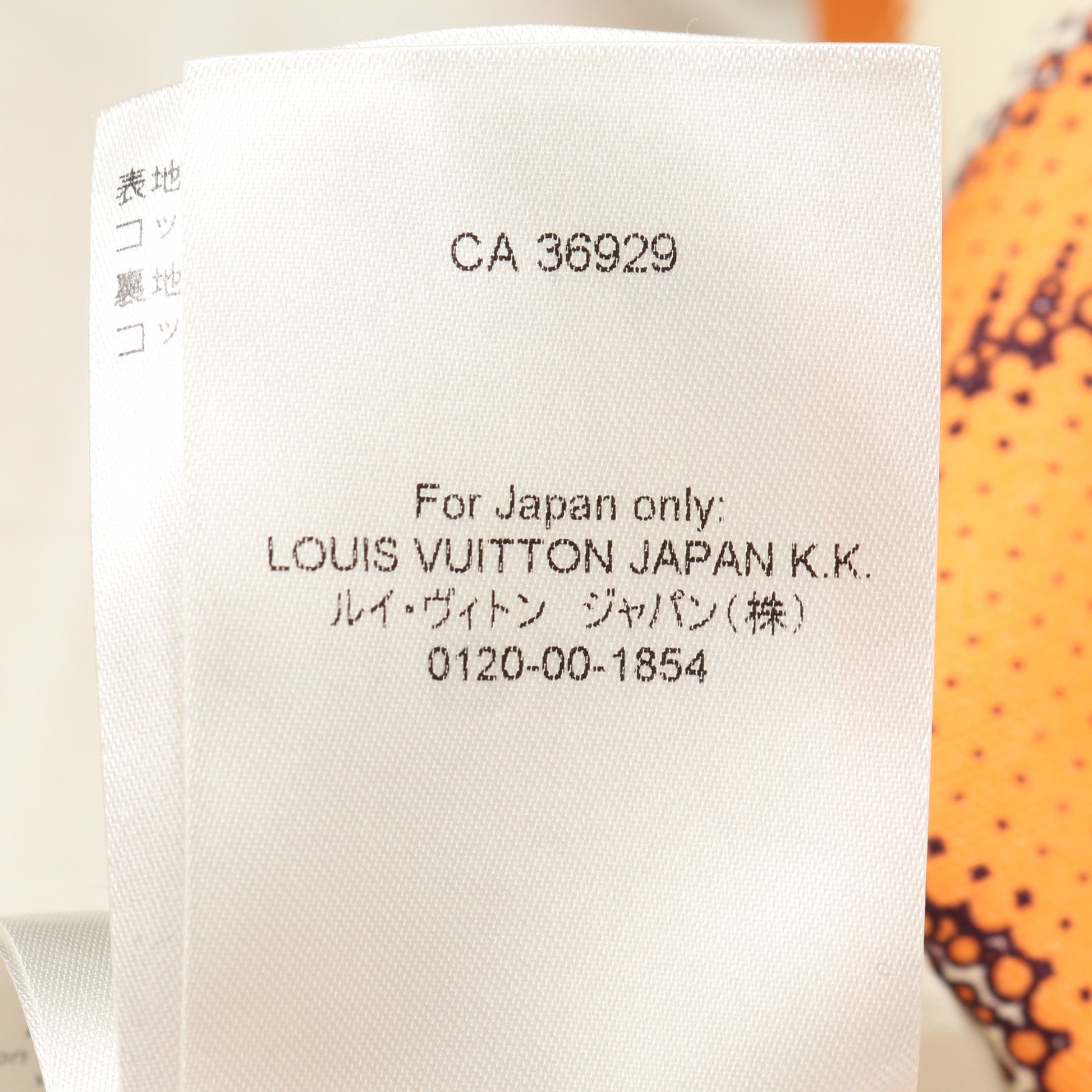 LVロゴ マウンテンパーカー 迷彩 カモフラ コットン オレンジブラウン アイボリー ブラウン ルイヴィトン アウター LOUIS VUITTON