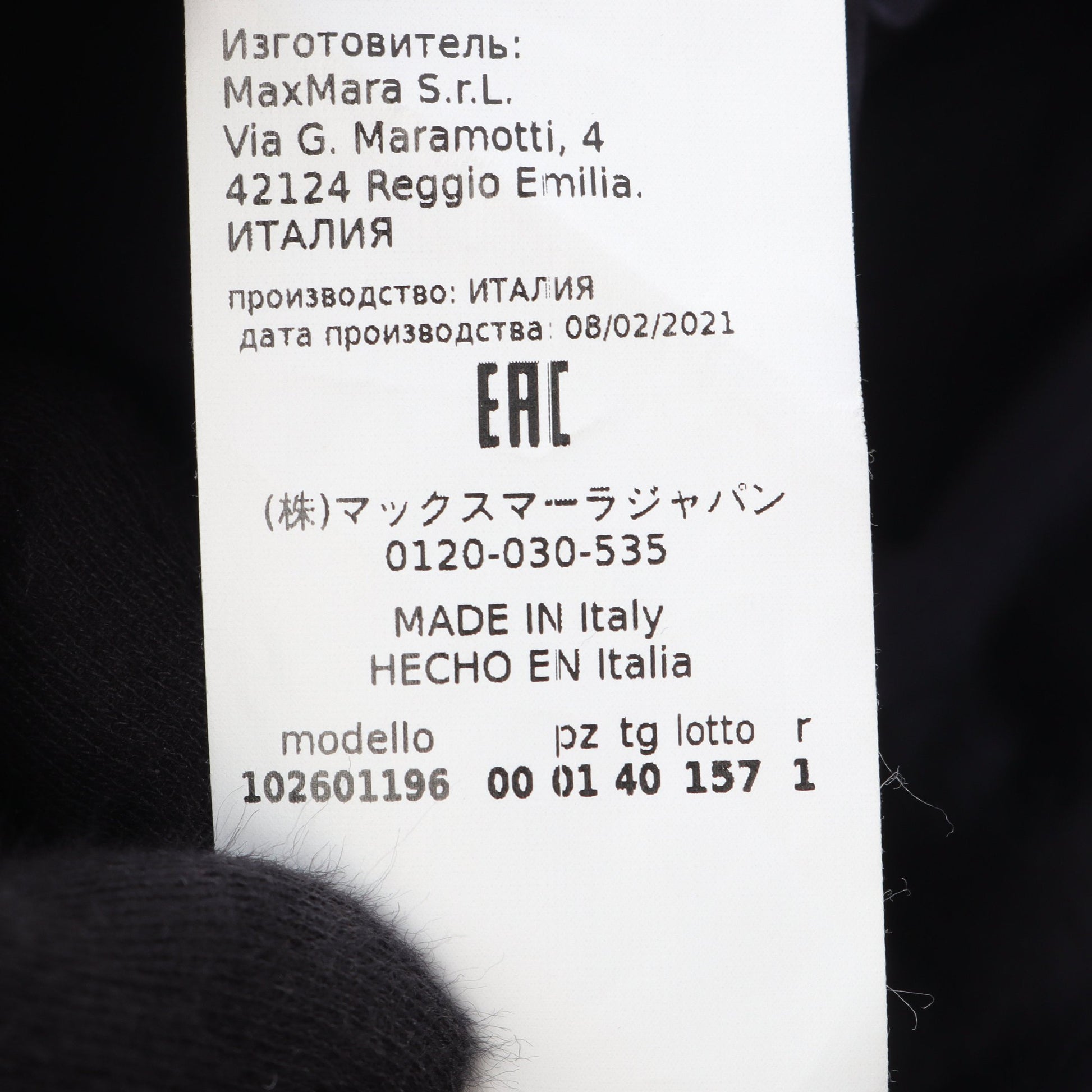 ロングコート 袖リボン ネイビー マックスマーラ アウター Max Mara