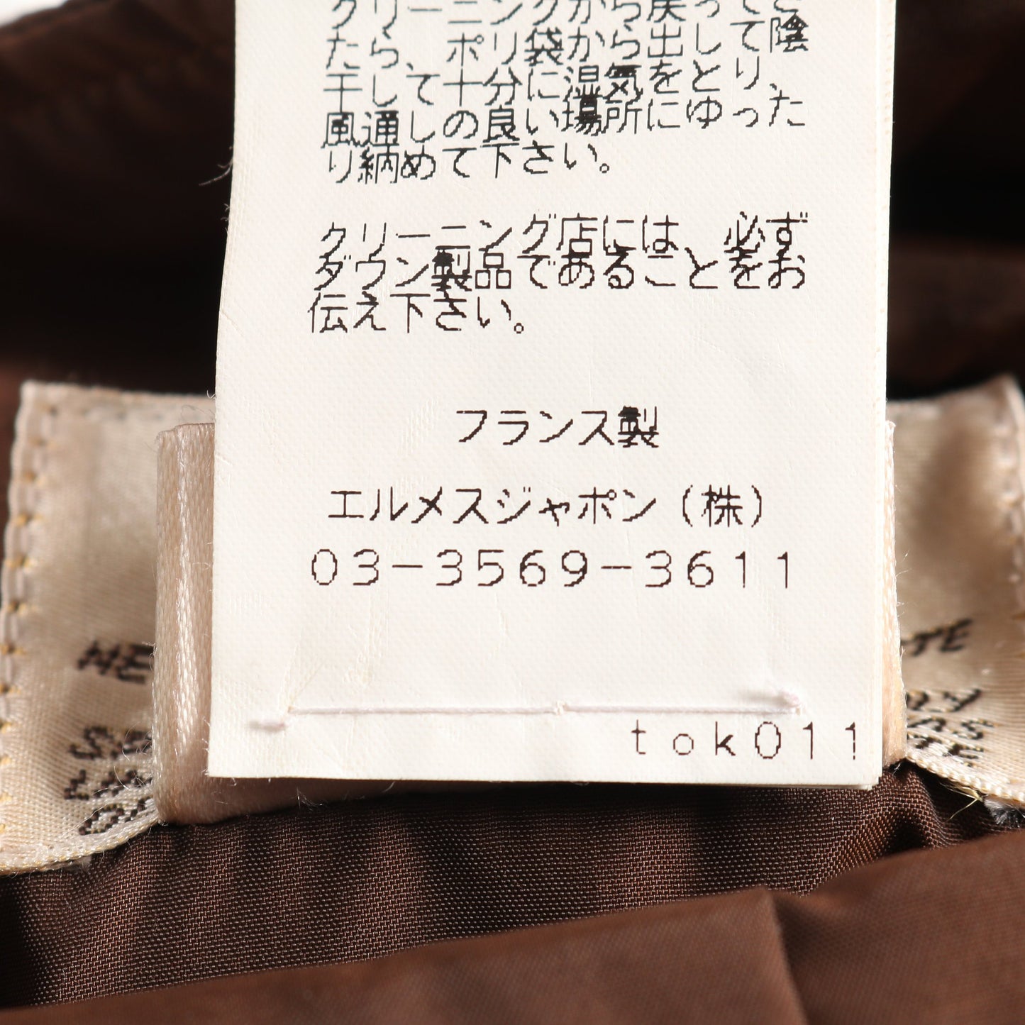 ブルゾン ダウンジャケット ラムスキン ナイロン ブラウン リバーシブル エルメス アウター HERMES