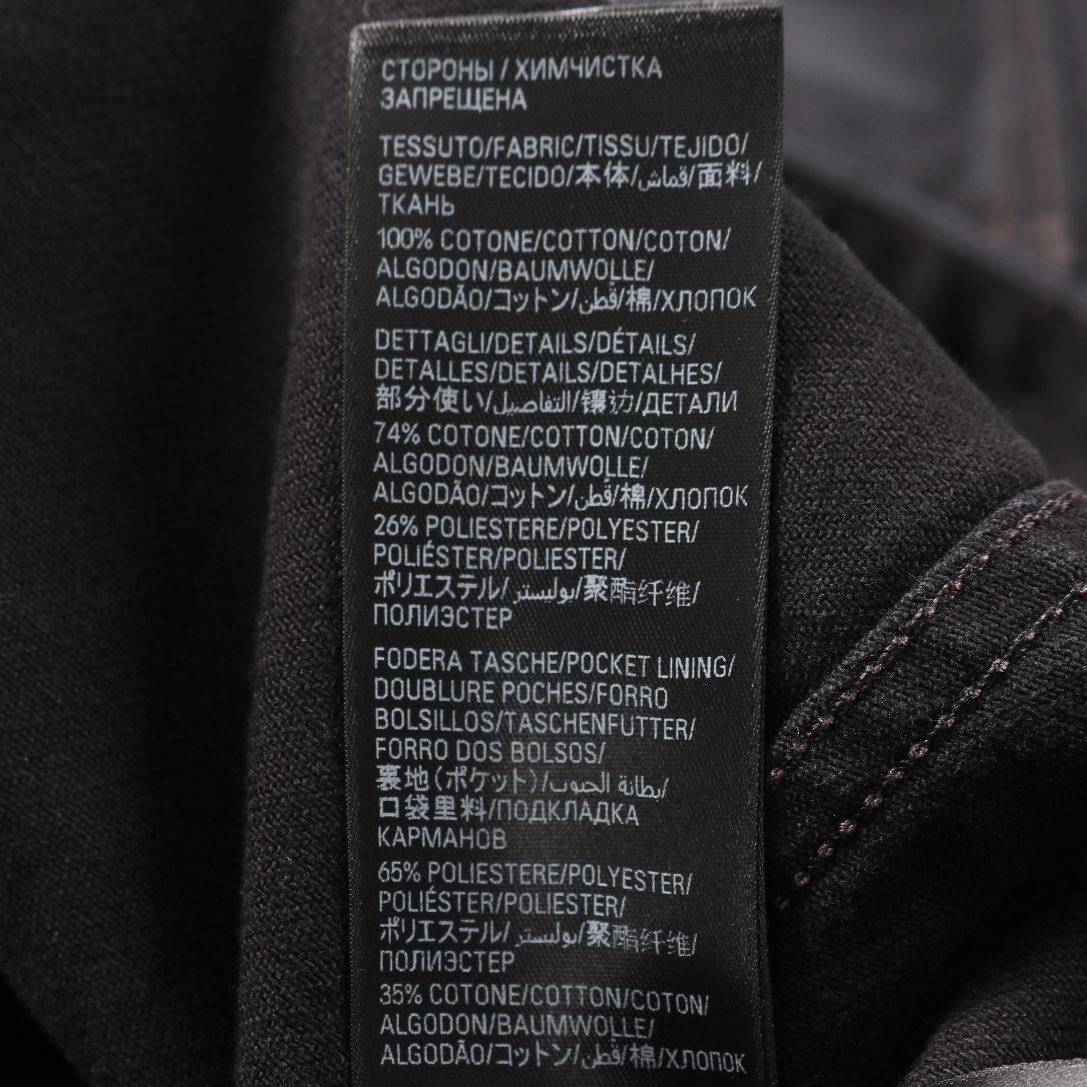 BALENCIAGA × adidas デニムジャケット コットン ブラック ホワイト