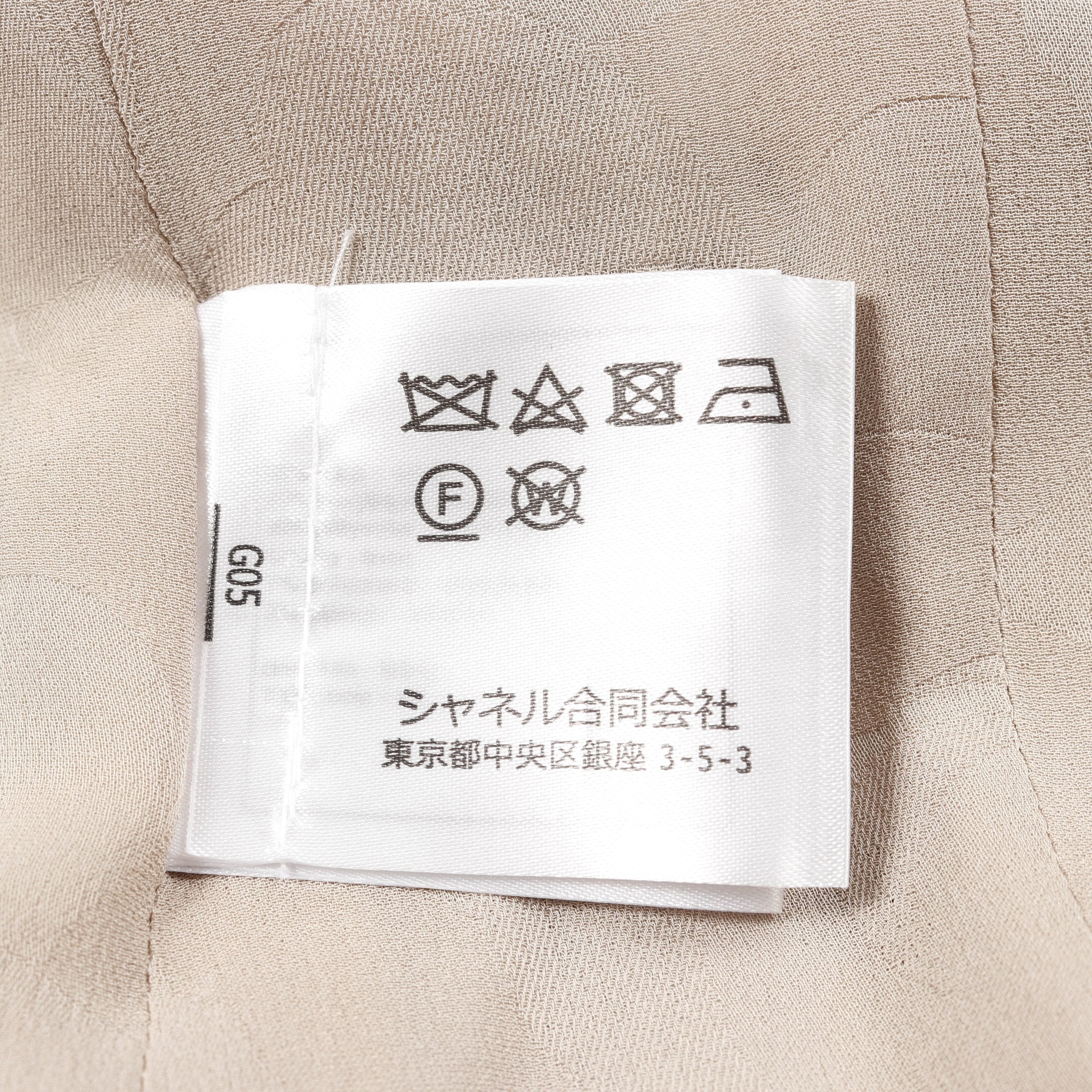 ツイード ノーカラージャケット ウール オフホワイト ブラック