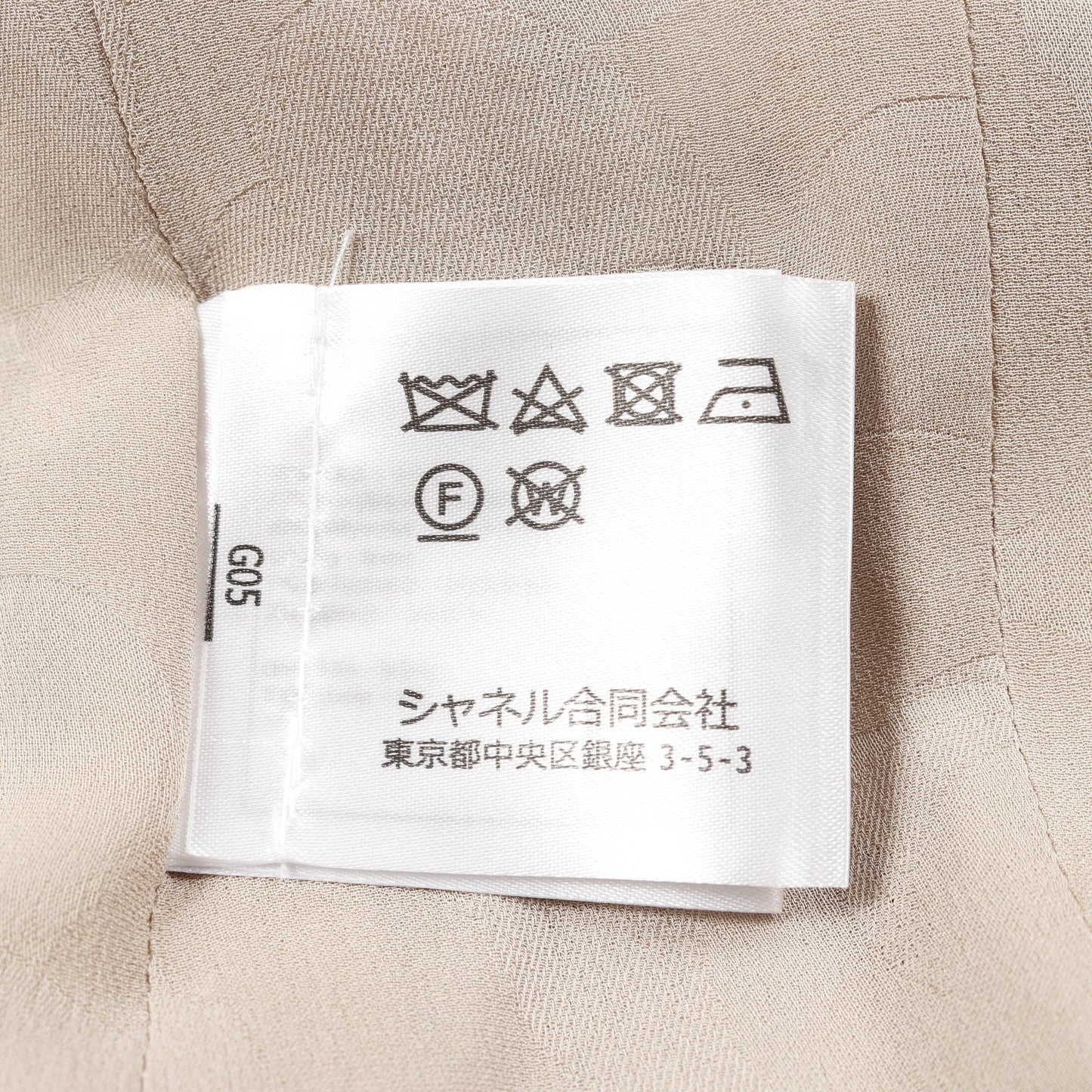 ツイード ノーカラージャケット ウール オフホワイト ブラック シャネル アウター CHANEL