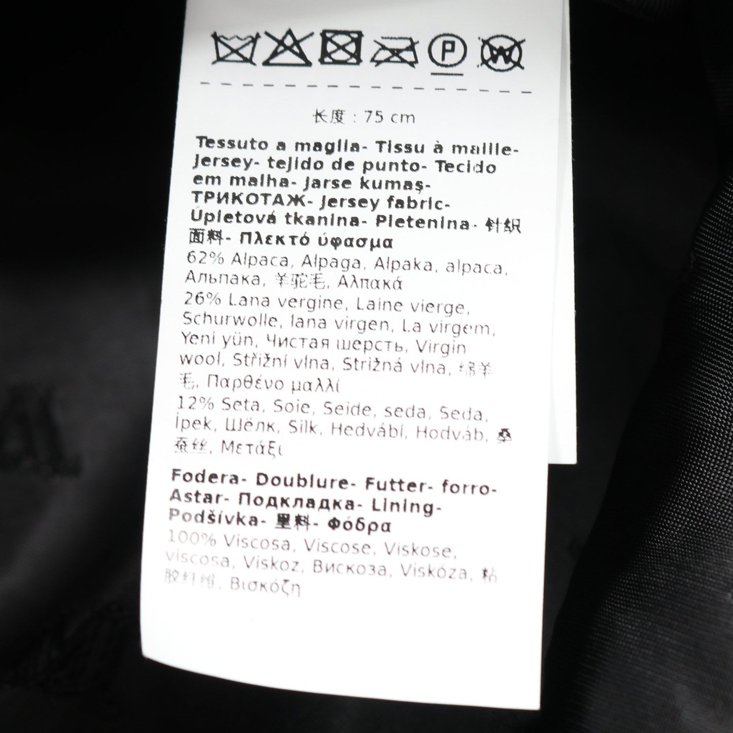テディベア ボア ポンチョ アルパカ ウール シルク ブラック マックスマーラ アウター Max Mara
