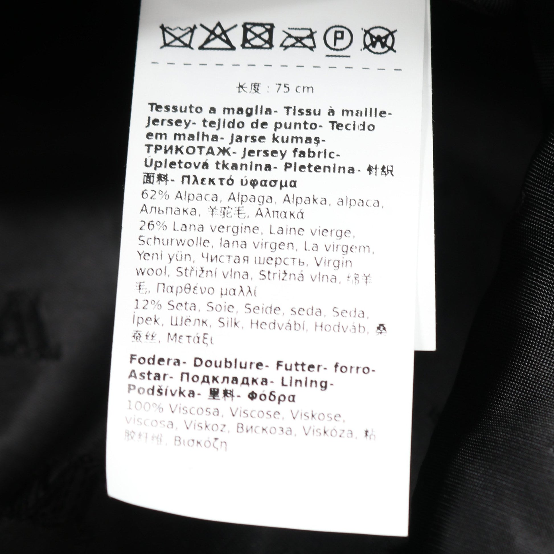 テディベア ボア ポンチョ アルパカ ウール シルク ブラック マックスマーラ アウター Max Mara