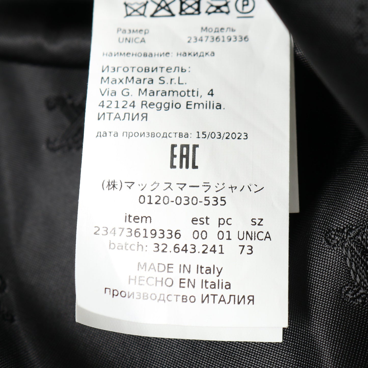 テディベア ボア ポンチョ アルパカ ウール シルク ブラック マックスマーラ アウター Max Mara