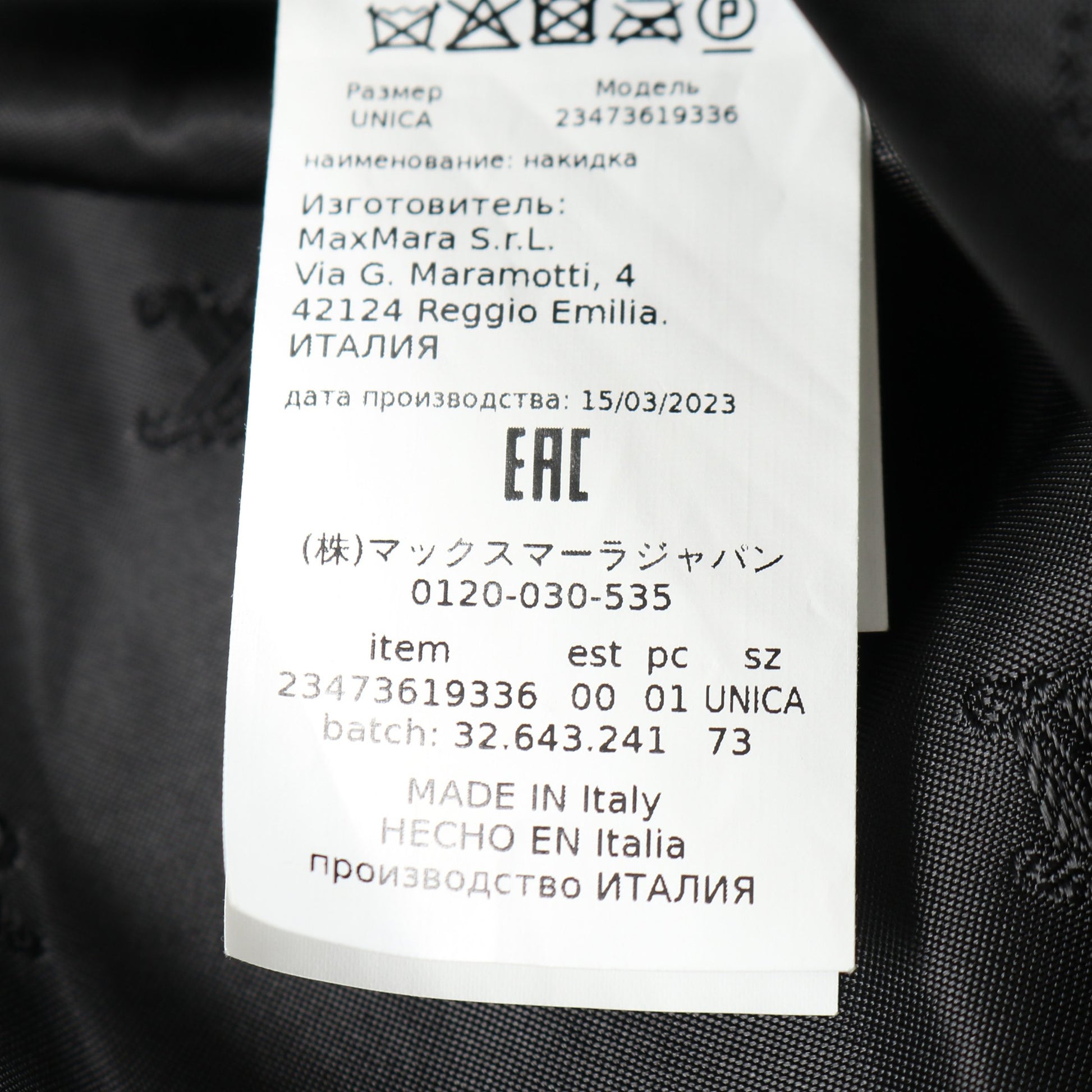テディベア ボア ポンチョ アルパカ ウール シルク ブラック マックスマーラ アウター Max Mara