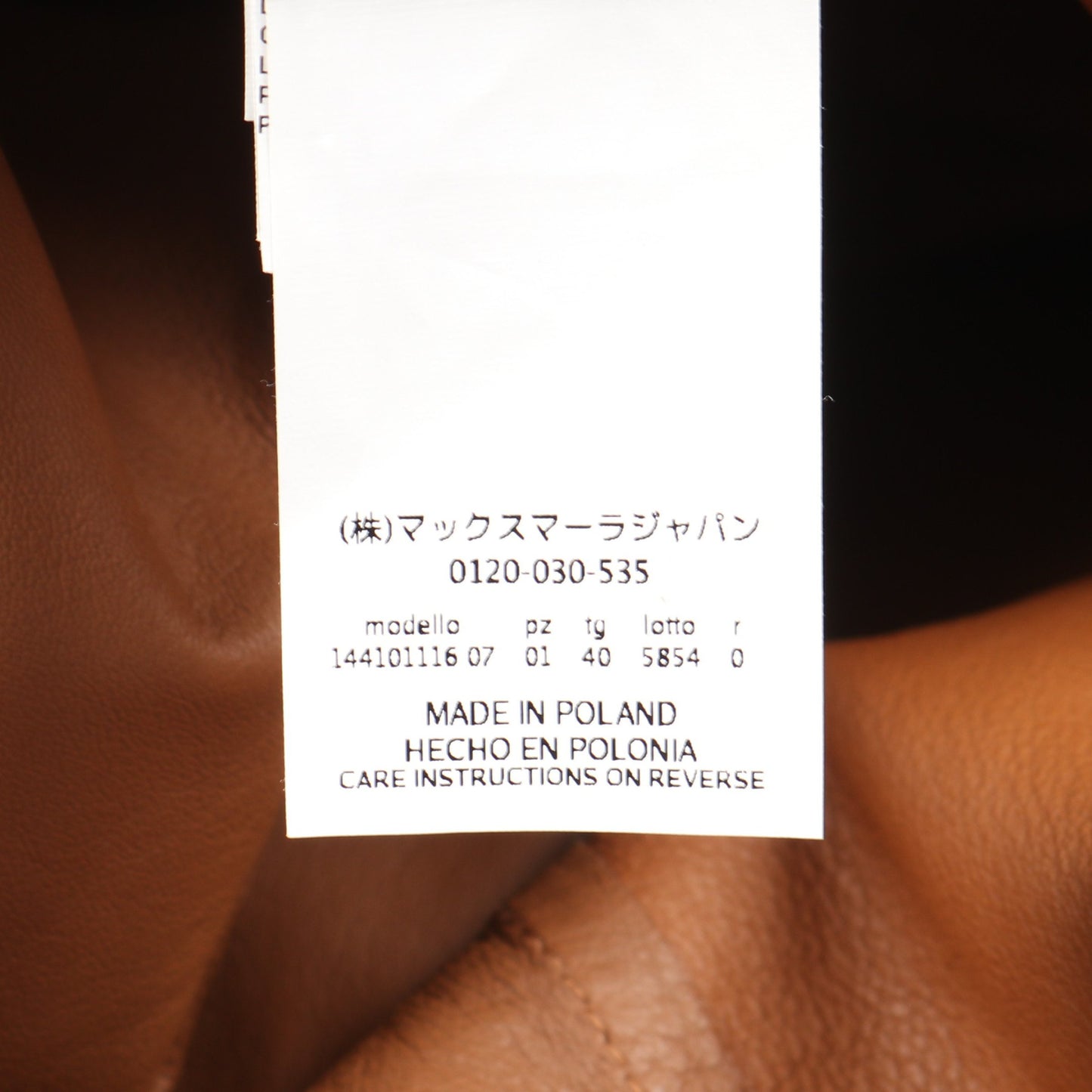 ジャケット スエード ライトブラウン マックスマーラ アウター Max Mara
