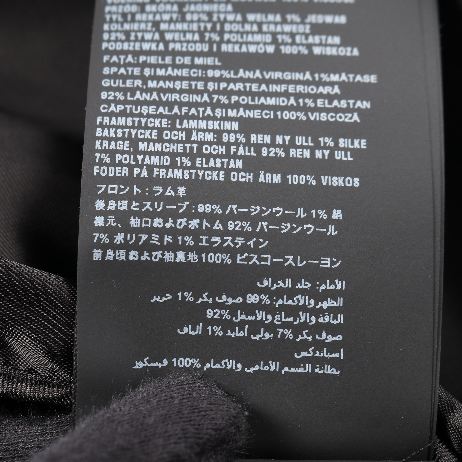 エンボスロゴ ボンバージャケット レザー ウール ブラック 切替 プラダ アウター PRADA
