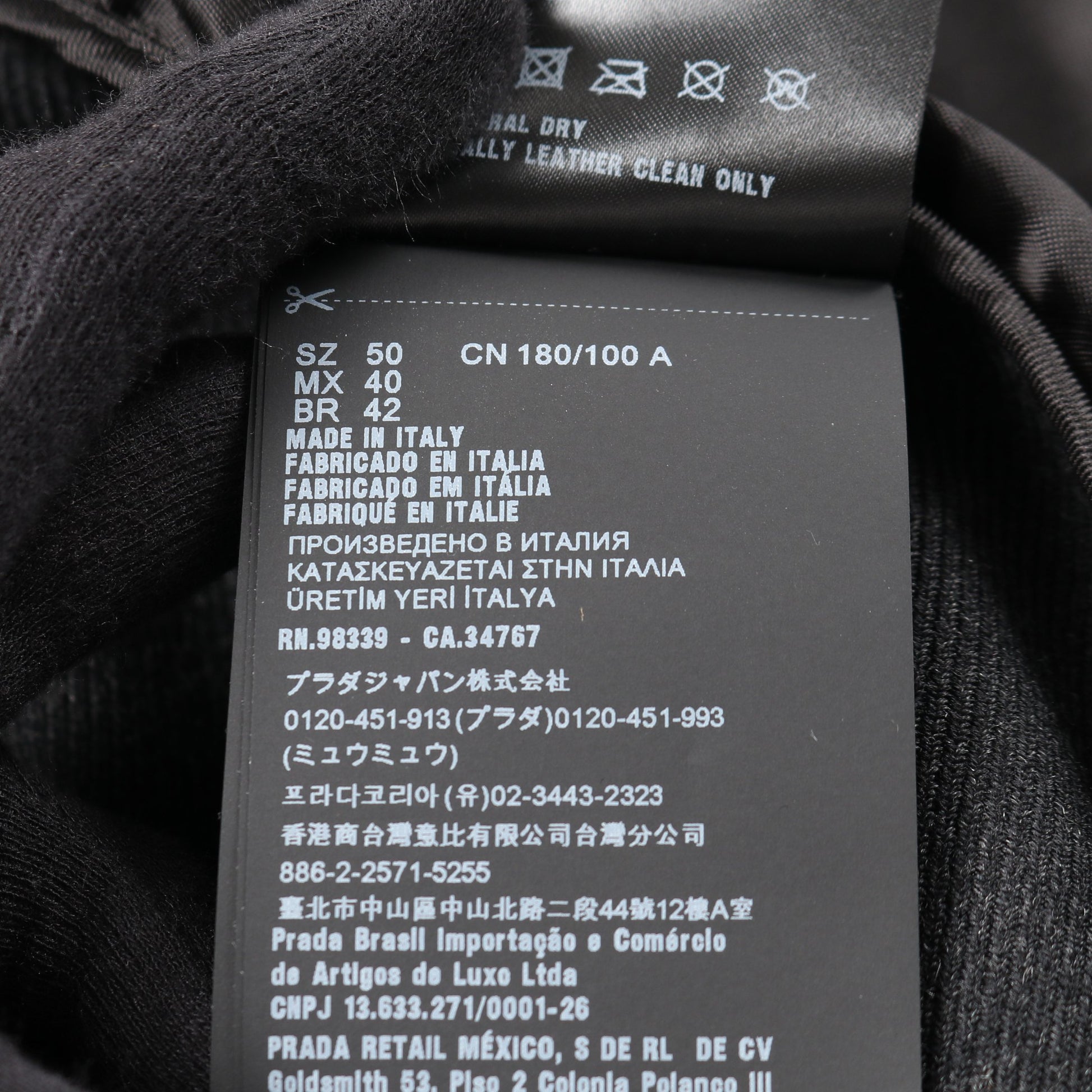 エンボスロゴ ボンバージャケット レザー ウール ブラック 切替 プラダ アウター PRADA