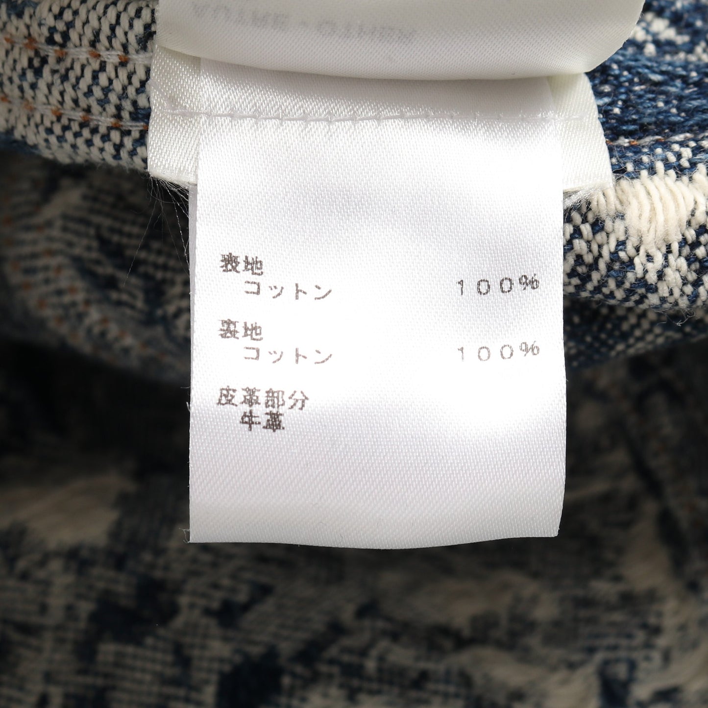 クラシックモノグラム デニムジャケット コットン アイボリー ブルー ルイヴィトン アウター LOUIS VUITTON