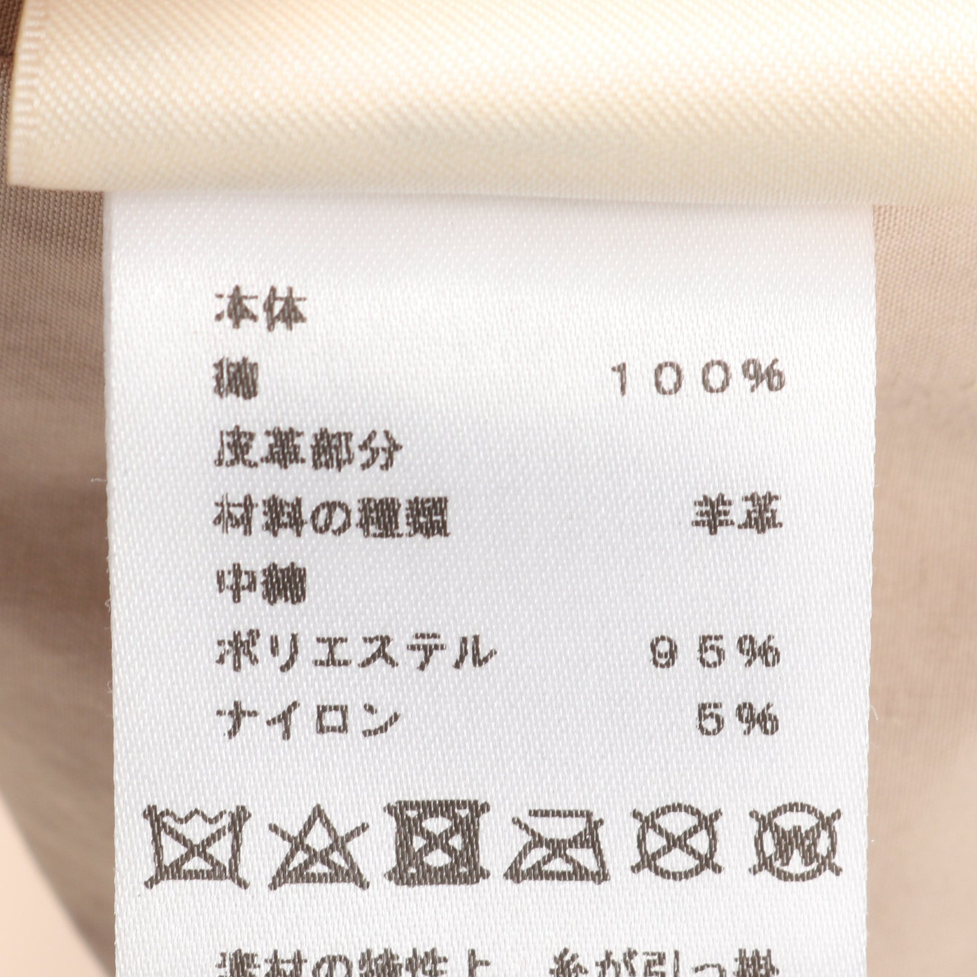WRAP COAT ラップ コート コットン ベージュ エルメス アウター HERMES