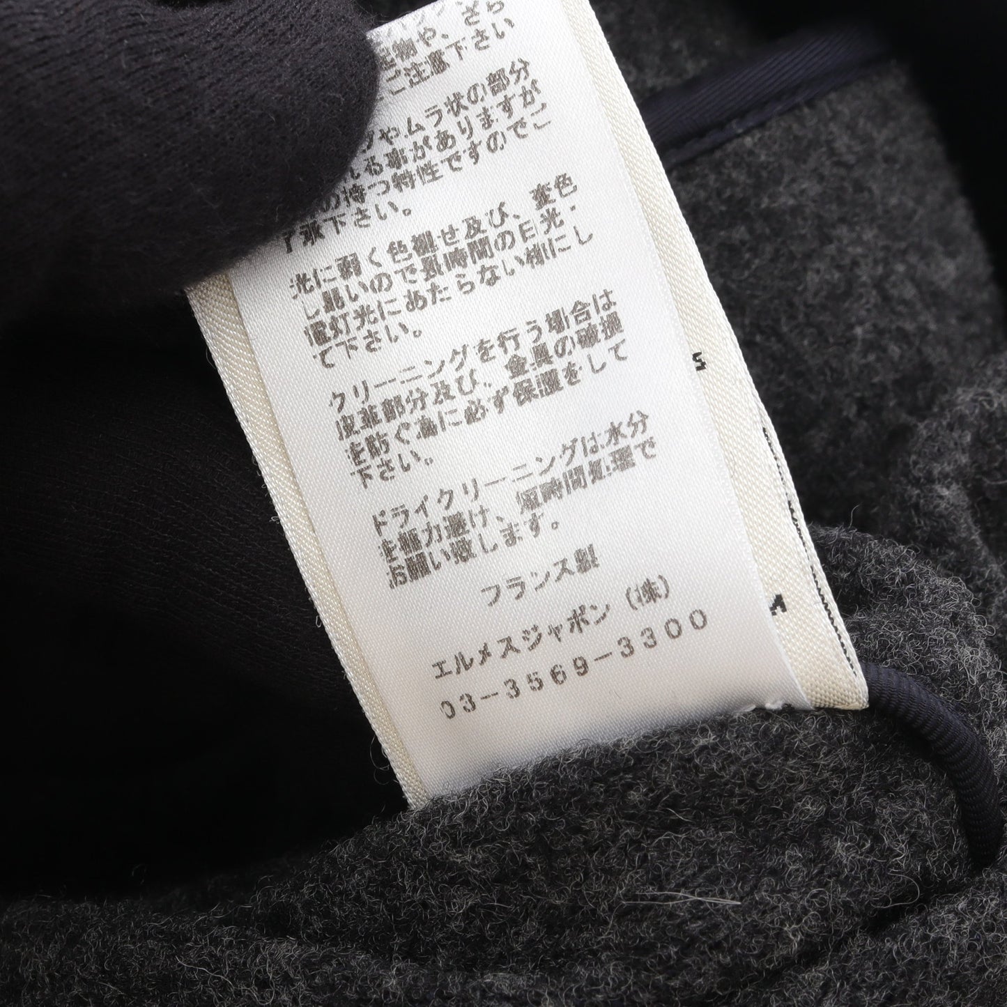 セリエボタン コート コットン ウール ネイビー エルメス アウター HERMES
